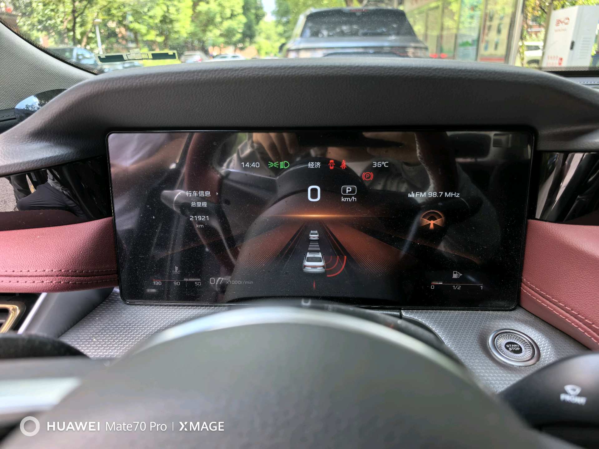 Hongqi H5 2024 2.0T Smart Connect Qi Chang Edition