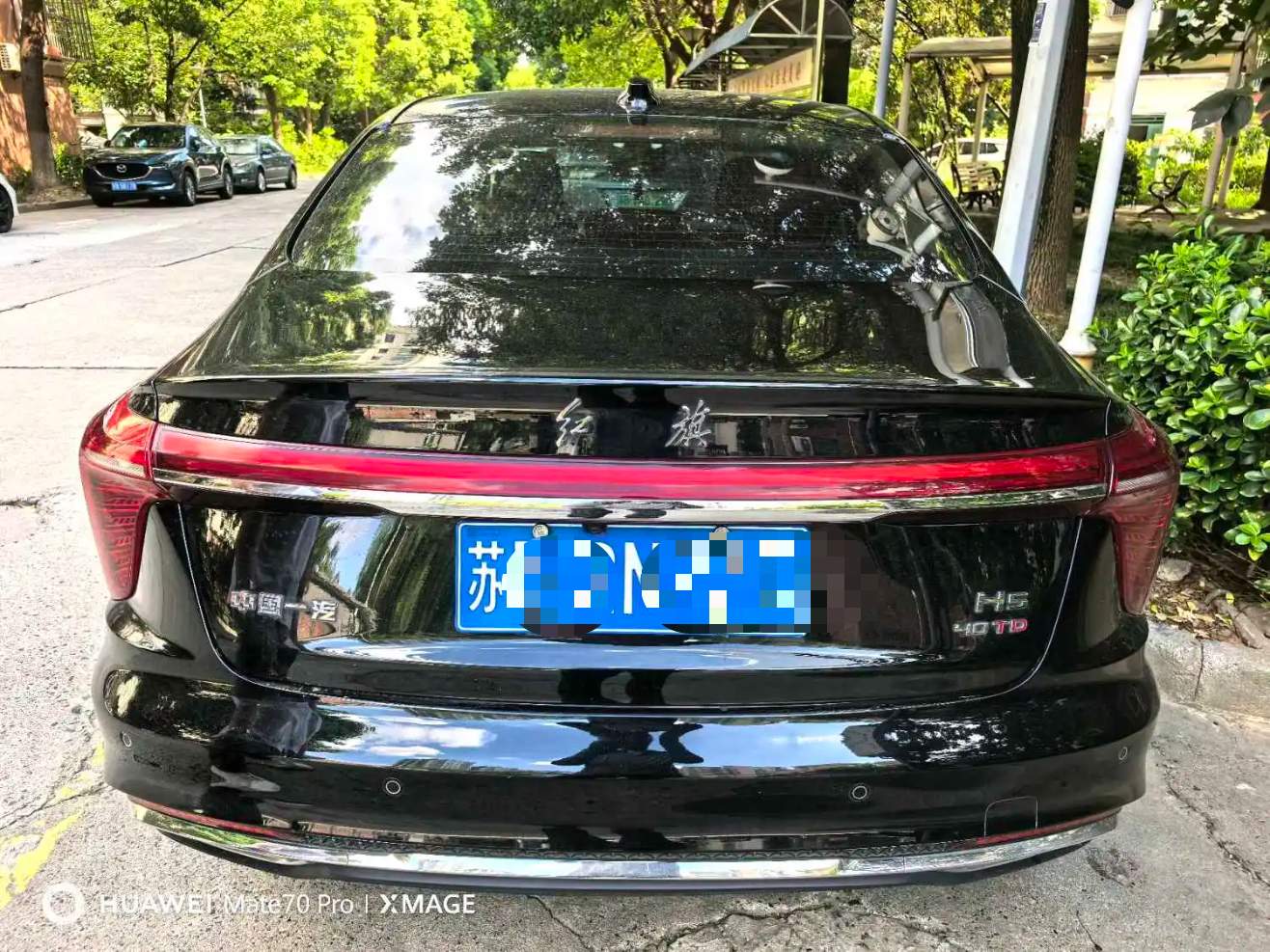 Hongqi H5 2024 2.0T Smart Connect Qi Chang Edition