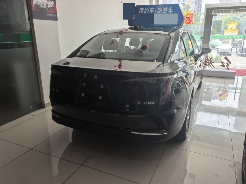 Hongqi 2026 E-QM5 500km Shidai Chuxing Edition