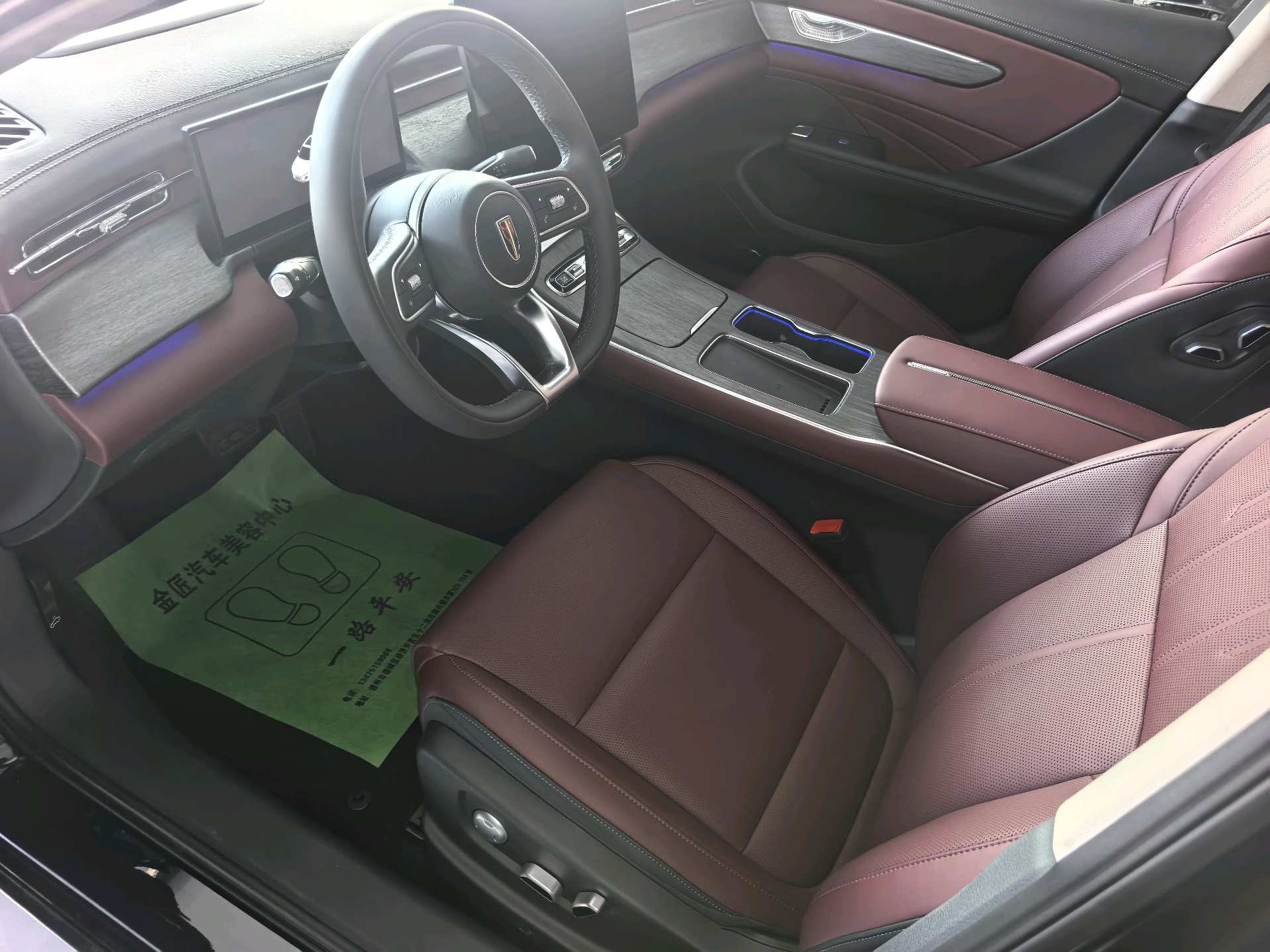 Hongqi H5 2026 2.0T Flagship Pro