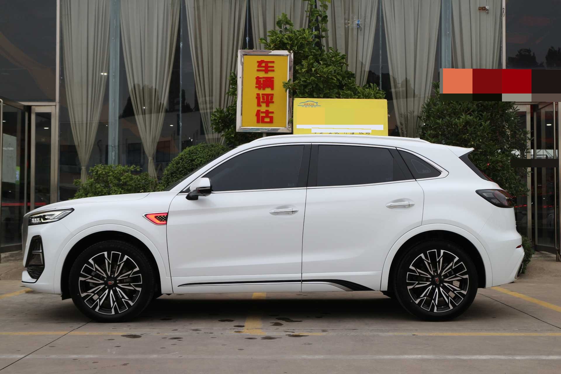 Hongqi HS5 2023 2.0T 4WD Qixiang Pro
