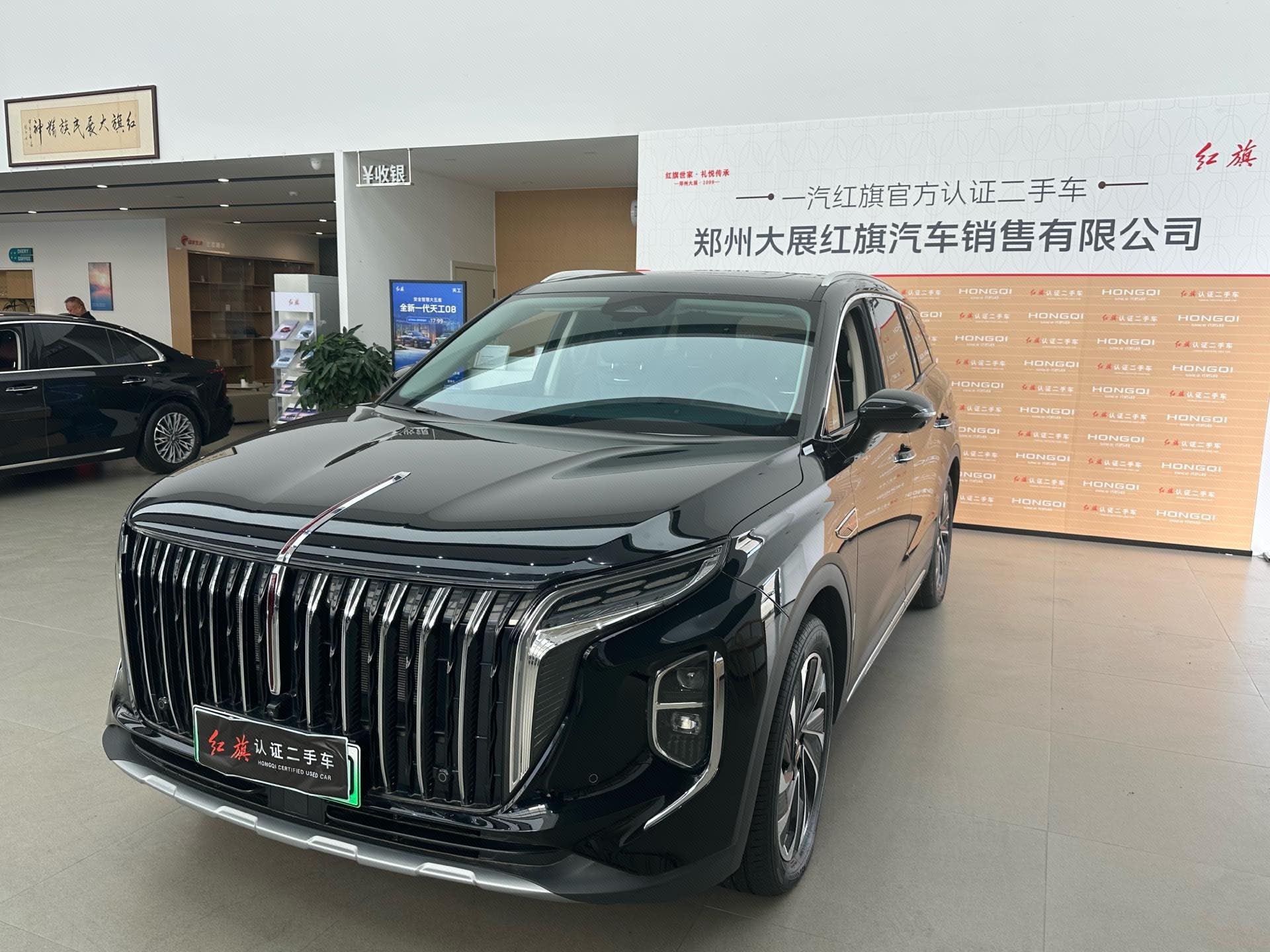 红旗 2024款 HS7 PHEV 2.0T 四驱旗畅版6座