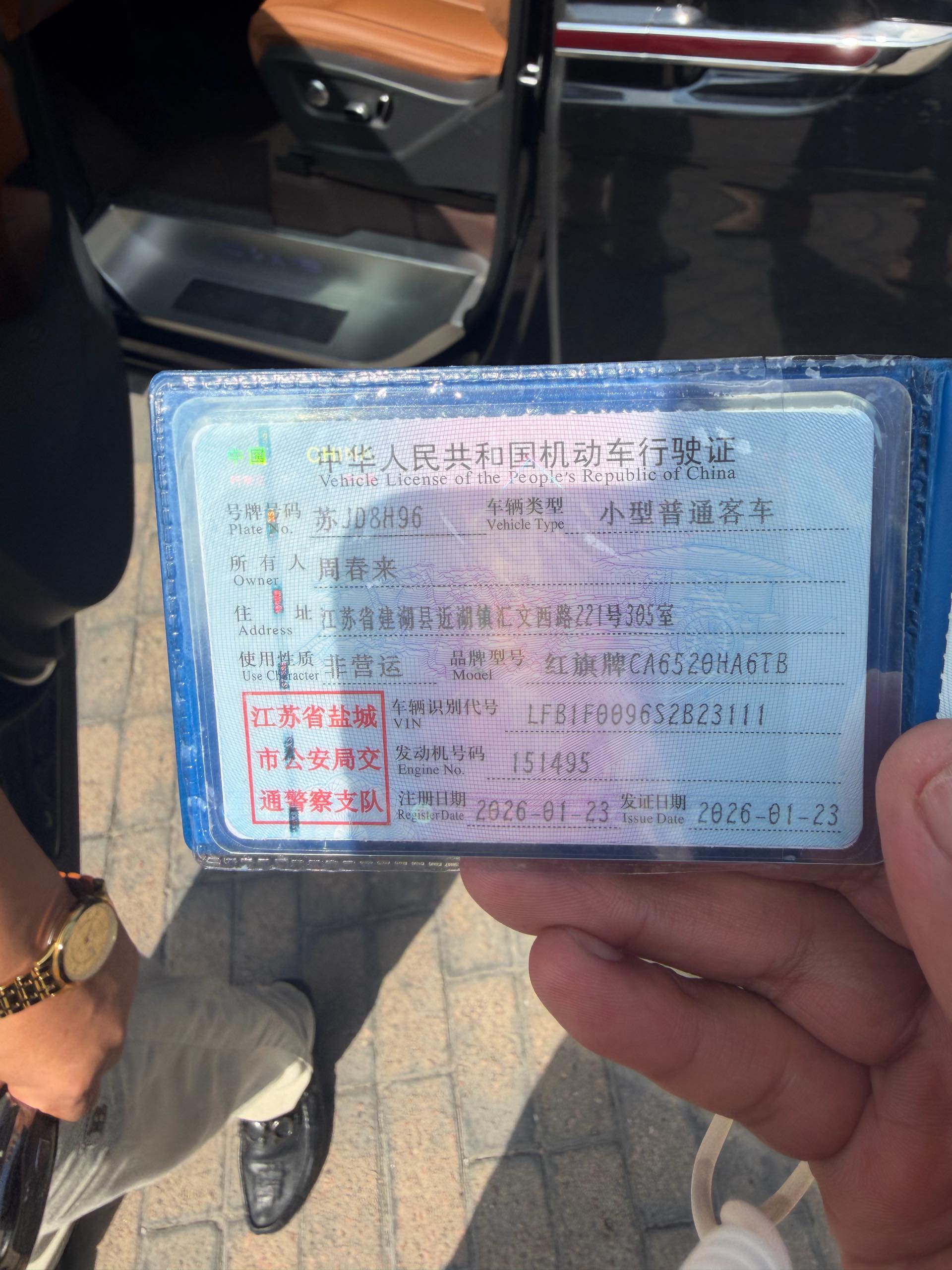 红旗 2024款 HQ9 48V 2.0T 商务版
