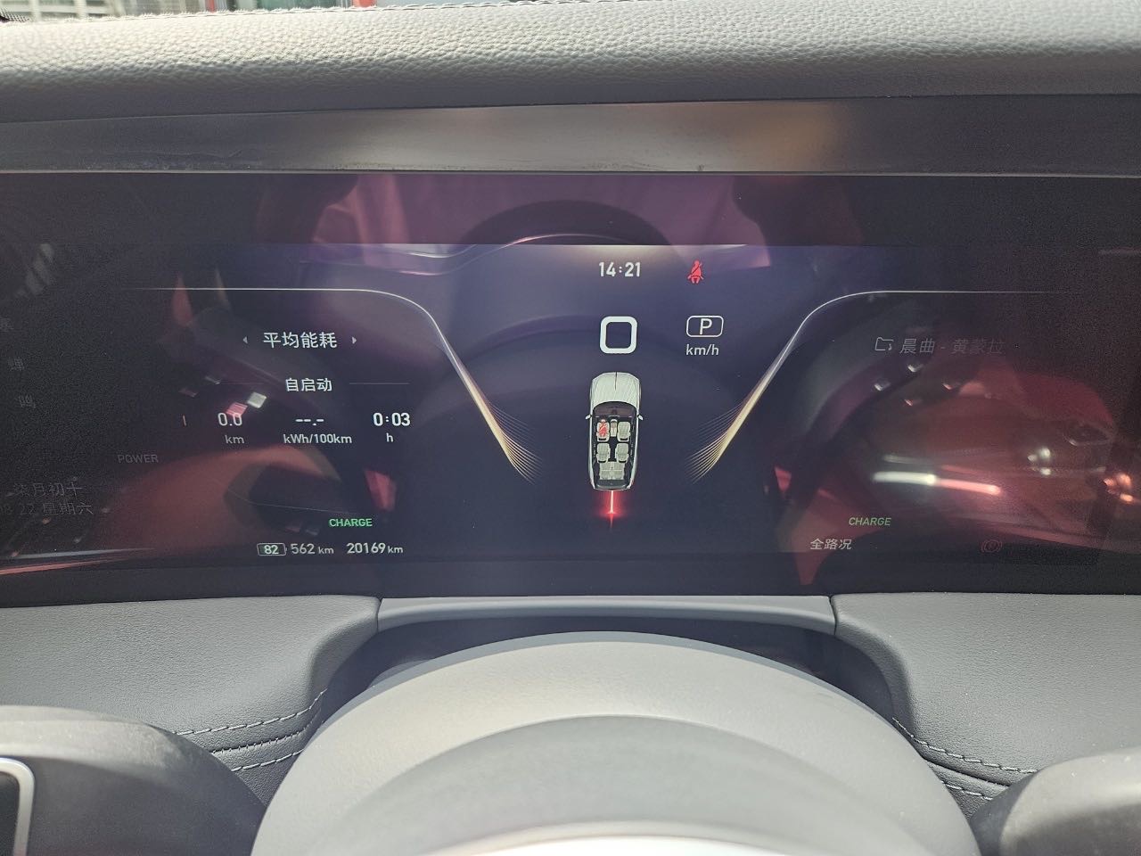 Hongqi E-HS9 2022 690km Flagship 6-Seater