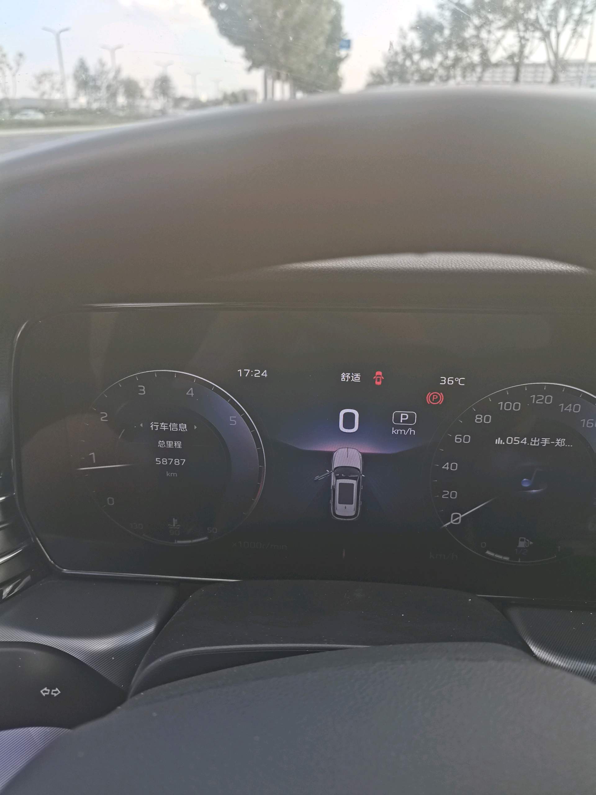 红旗 2023款 HS5 2.0T 旗享Pro版