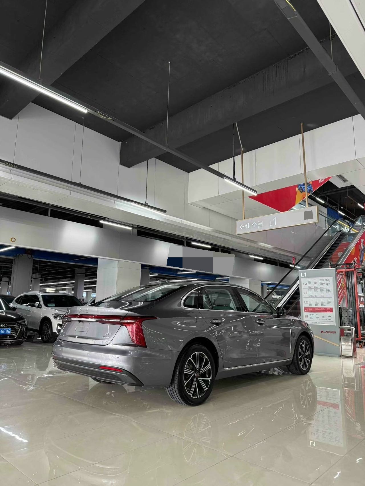 红旗 2025款 H5 PHEV 1.5T 170 超混版