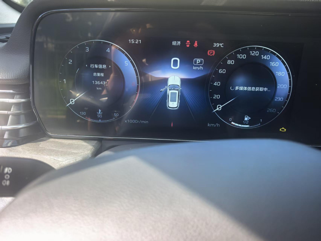 Hongqi HS5 2023 2.0T 4WD Flagship Pro