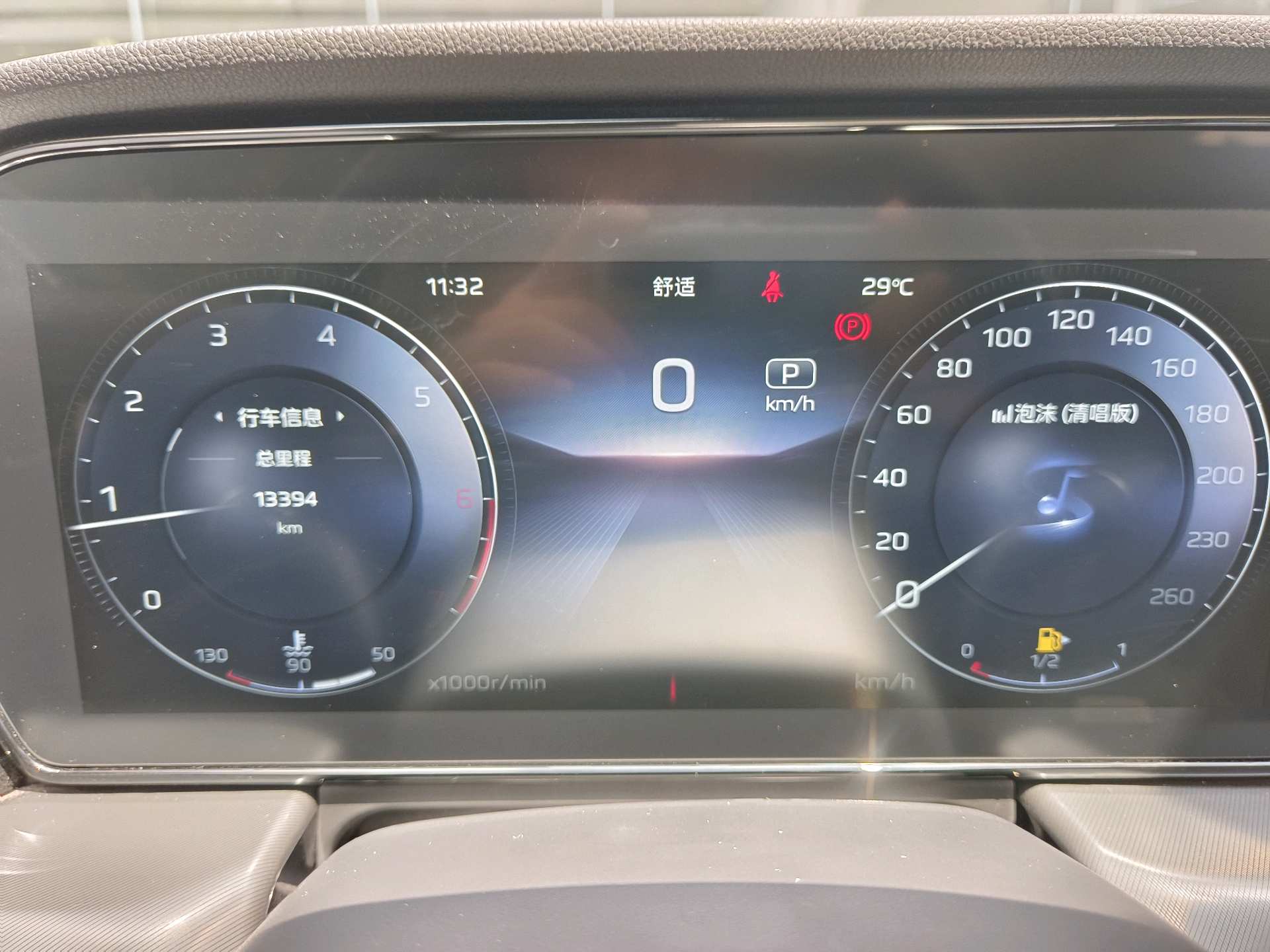 Hongqi HS5 2023 2.0T Qixiang Pro