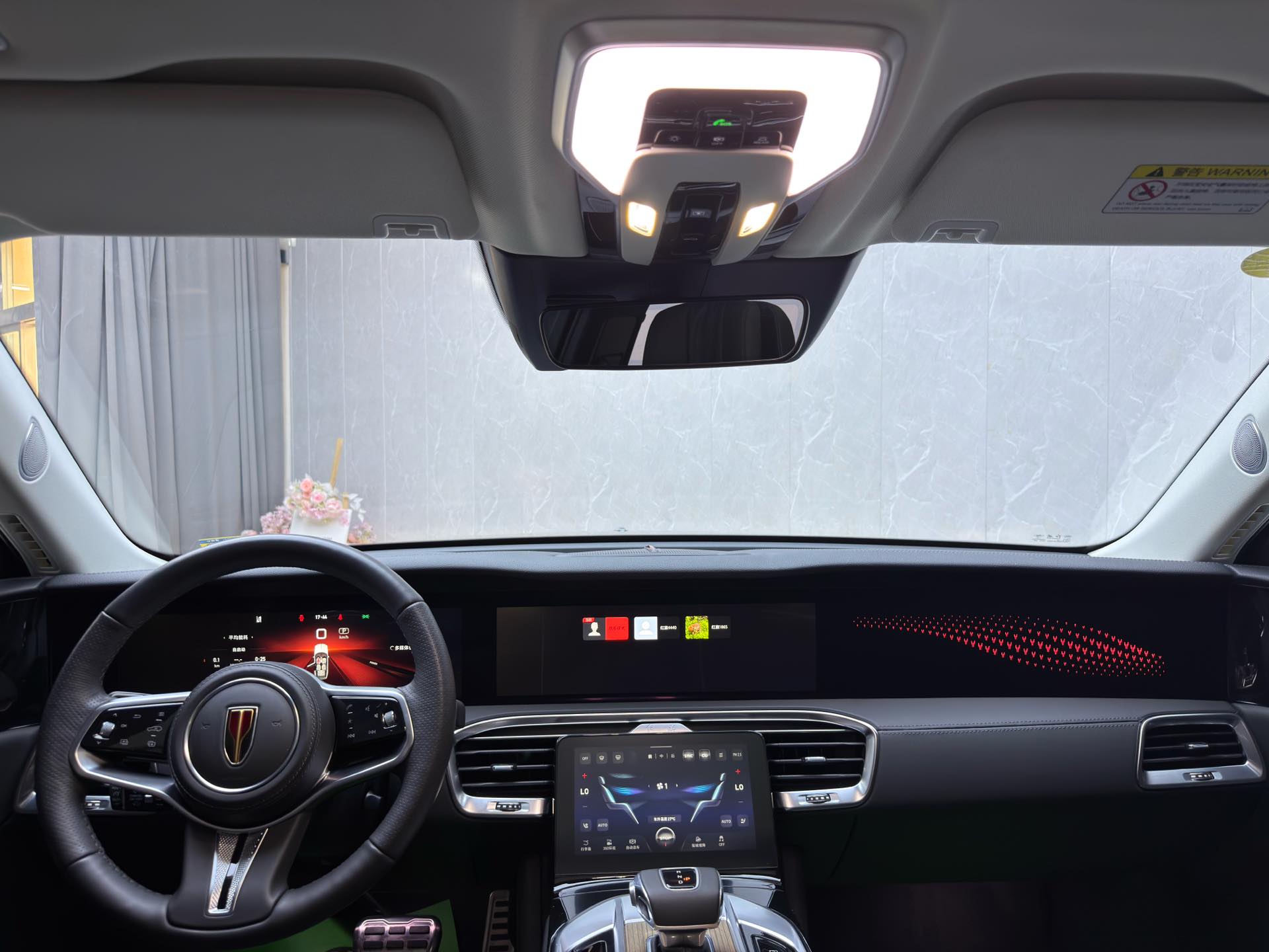 红旗 2022款 E-HS9 690km 旗享版6座