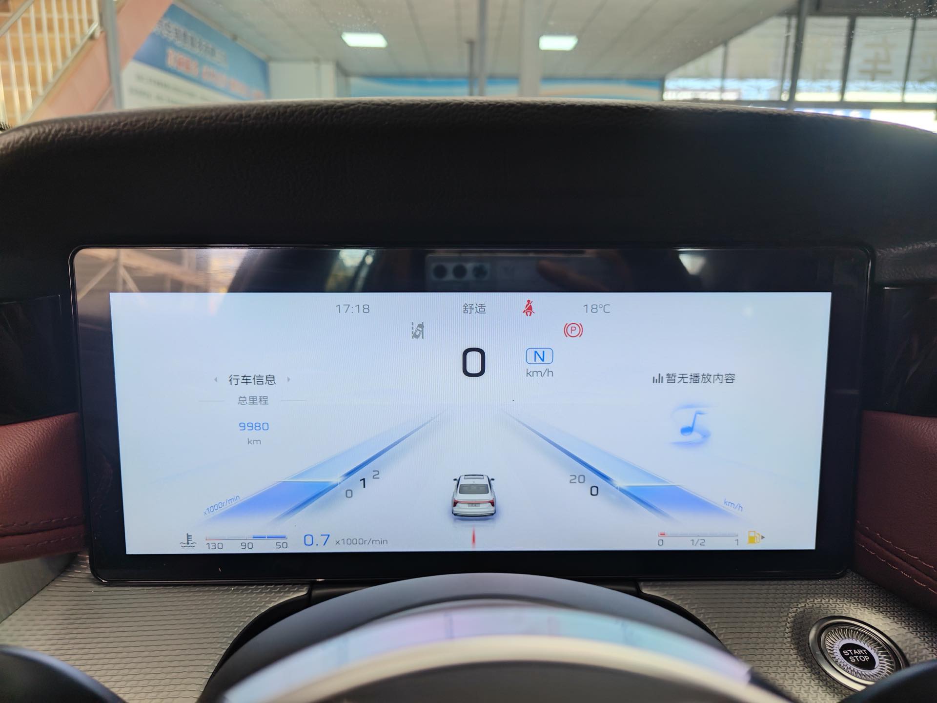 Hongqi H5 2023 2.0T Smart Connect Flagship Comfort Edition