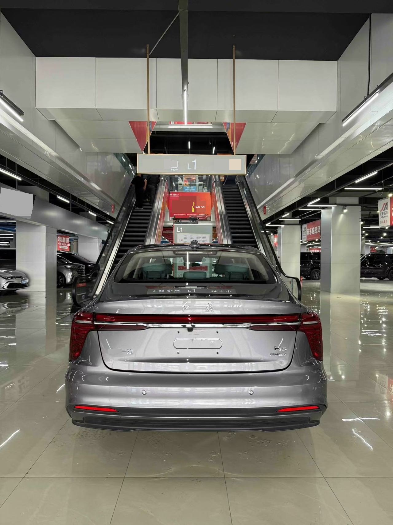 红旗 2025款 H5 PHEV 1.5T 170 超混版