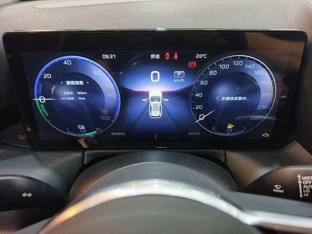 Hongqi HS3 PHEV 2024 1.5T 115km Jinwei