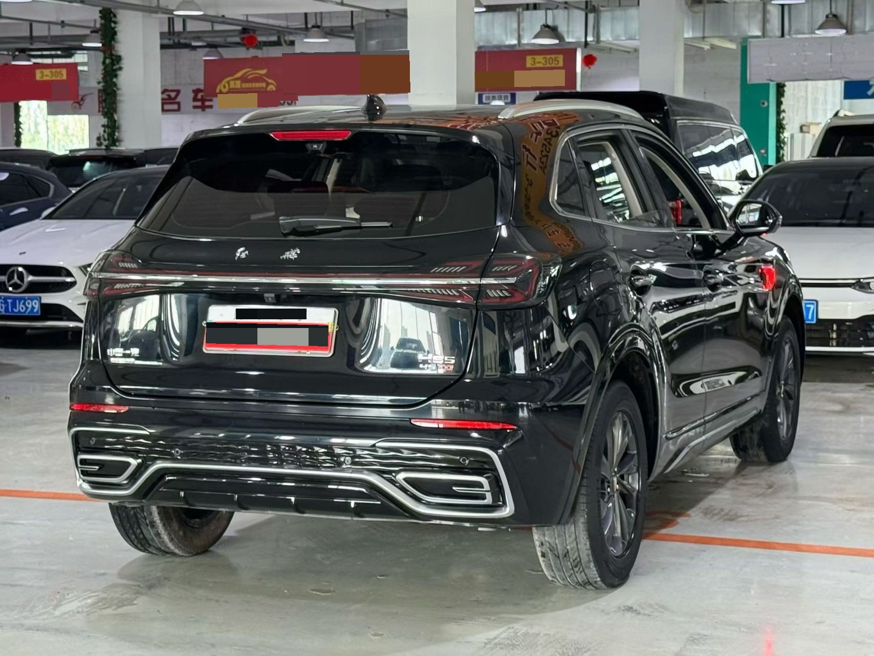 Hongqi HS5 2023 2.0T QiYue Pro