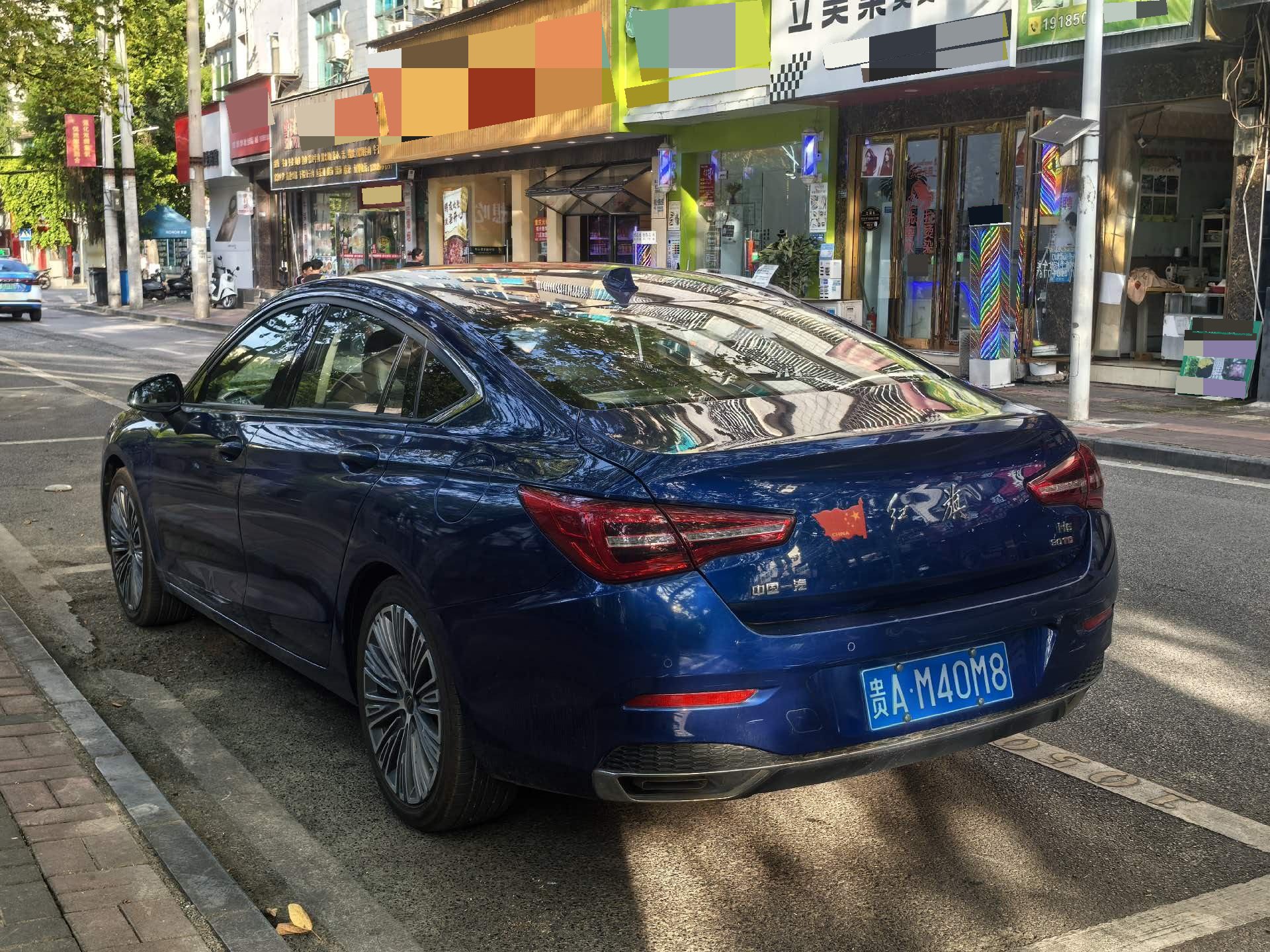 Hongqi H5 2020 1.5TD Qiyun Edition