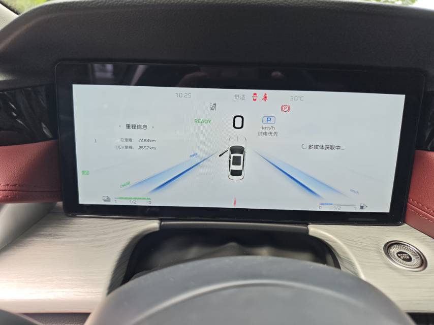 Hongqi H5 PHEV 2025 1.5T 170 Super Hybrid
