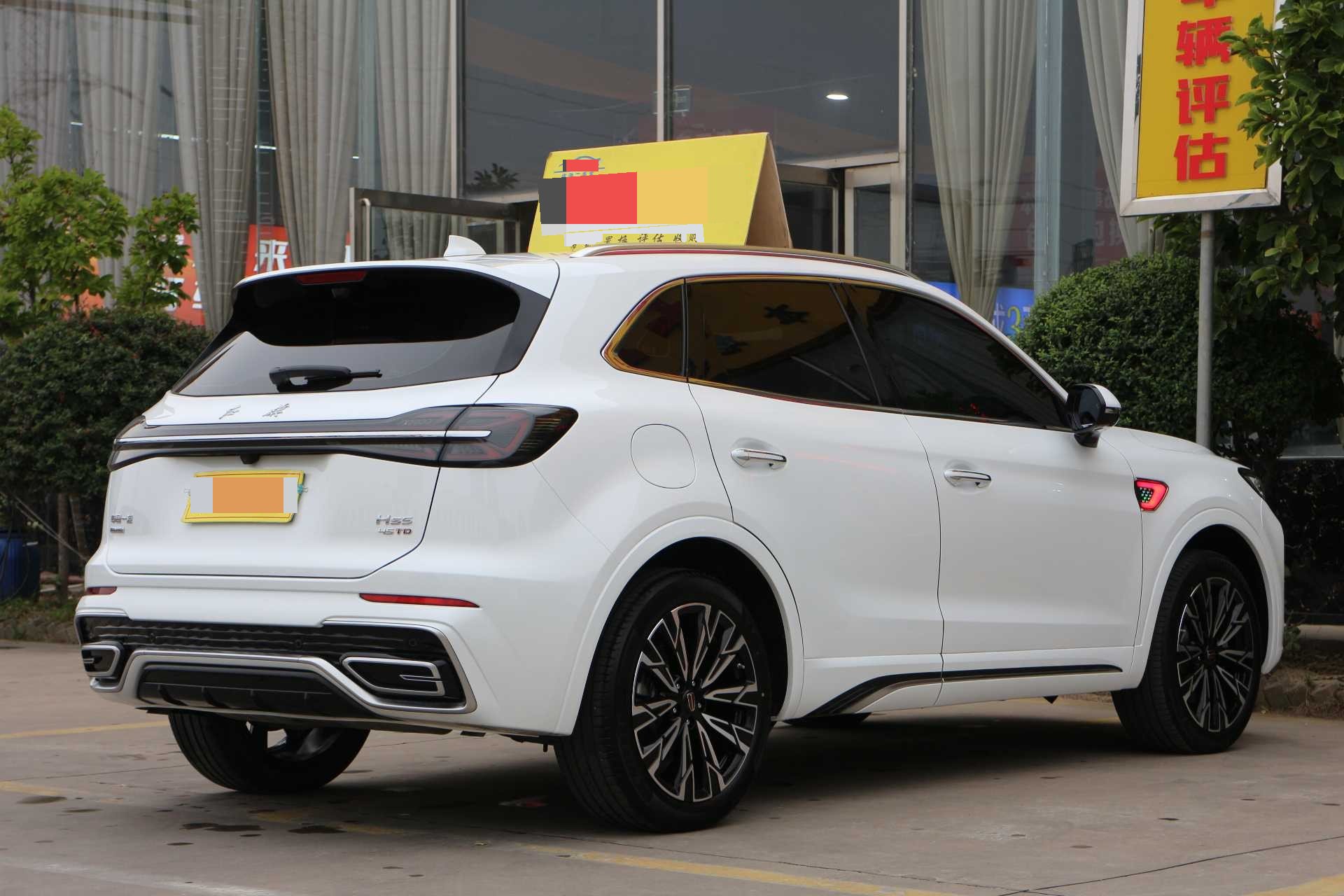 Hongqi HS5 2023 2.0T 4WD Qixiang Pro