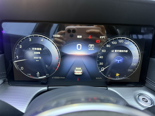 红旗 2024款 H5 2.0T 智联旗享版