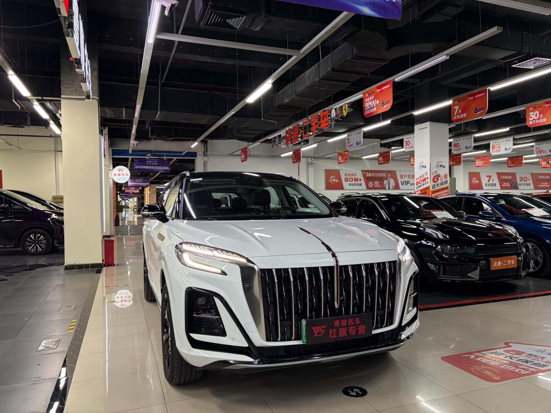 红旗 2025款 HS3 PHEV 1.5T 117km 劲为版