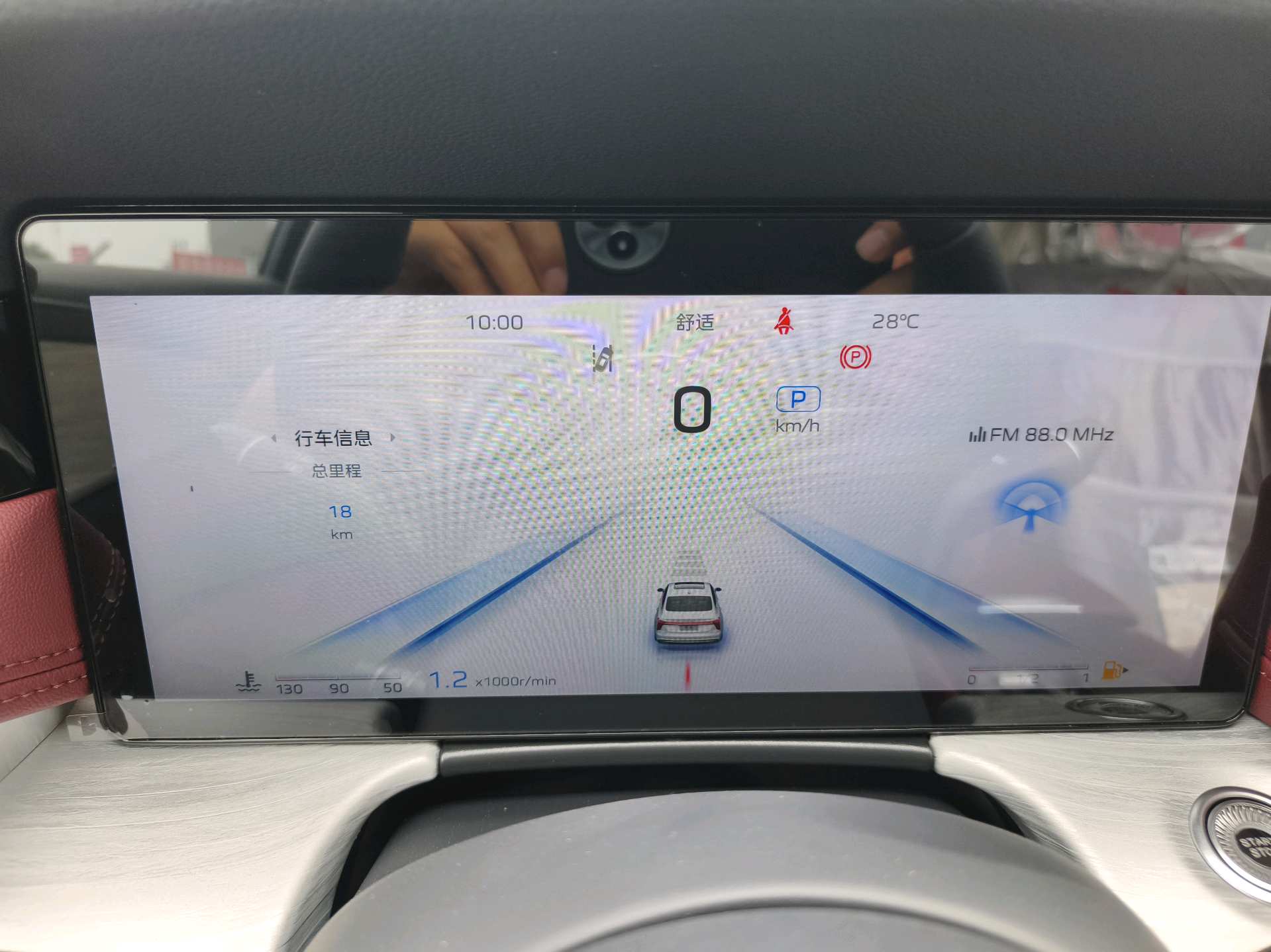Hongqi H5 2025 2.0T 50 Millionth Anniversary Edition