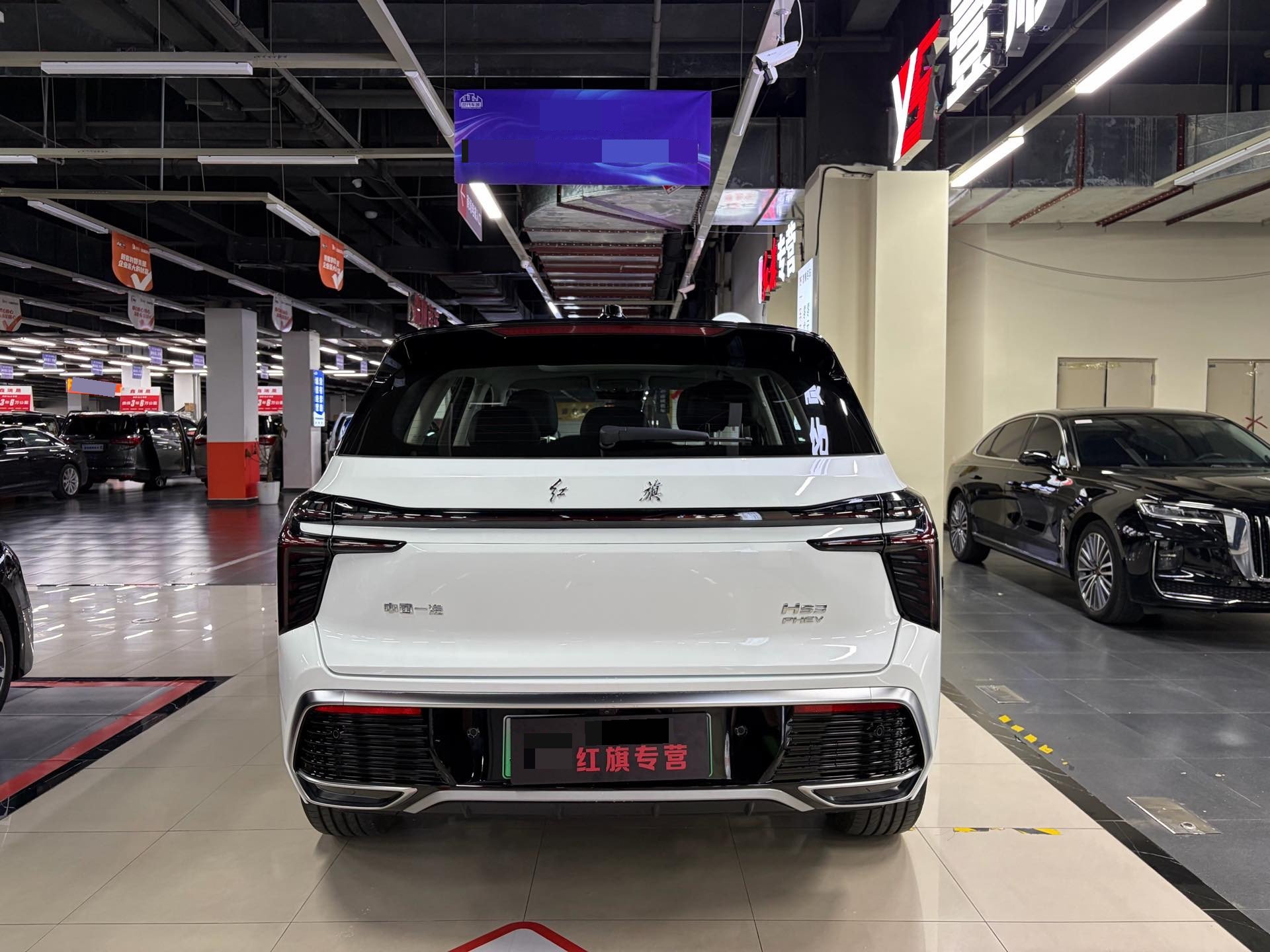 红旗 2025款 HS3 PHEV 1.5T 117km 劲为版