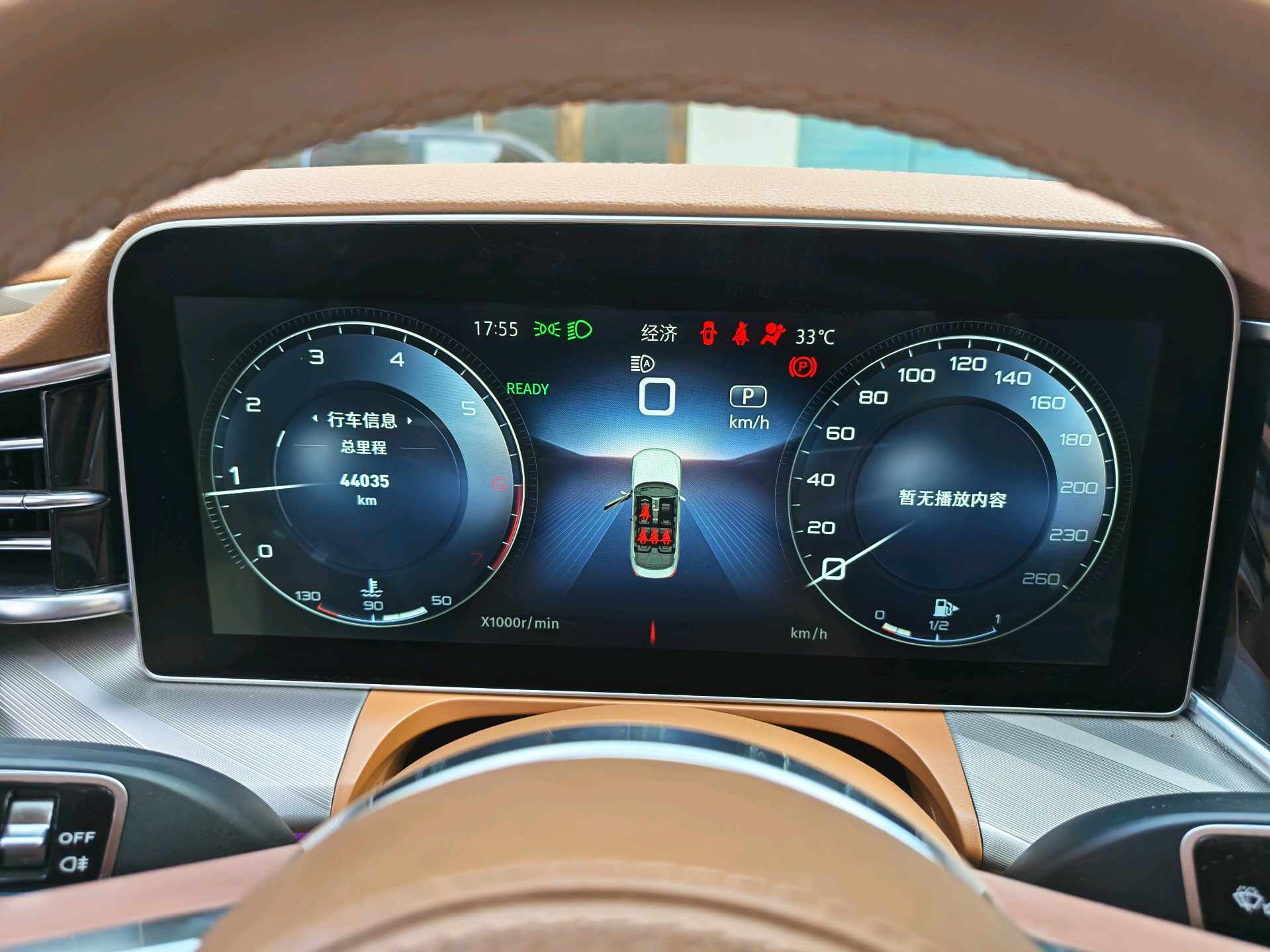 红旗 2023款 H9 48V 2.0T 智联旗享版