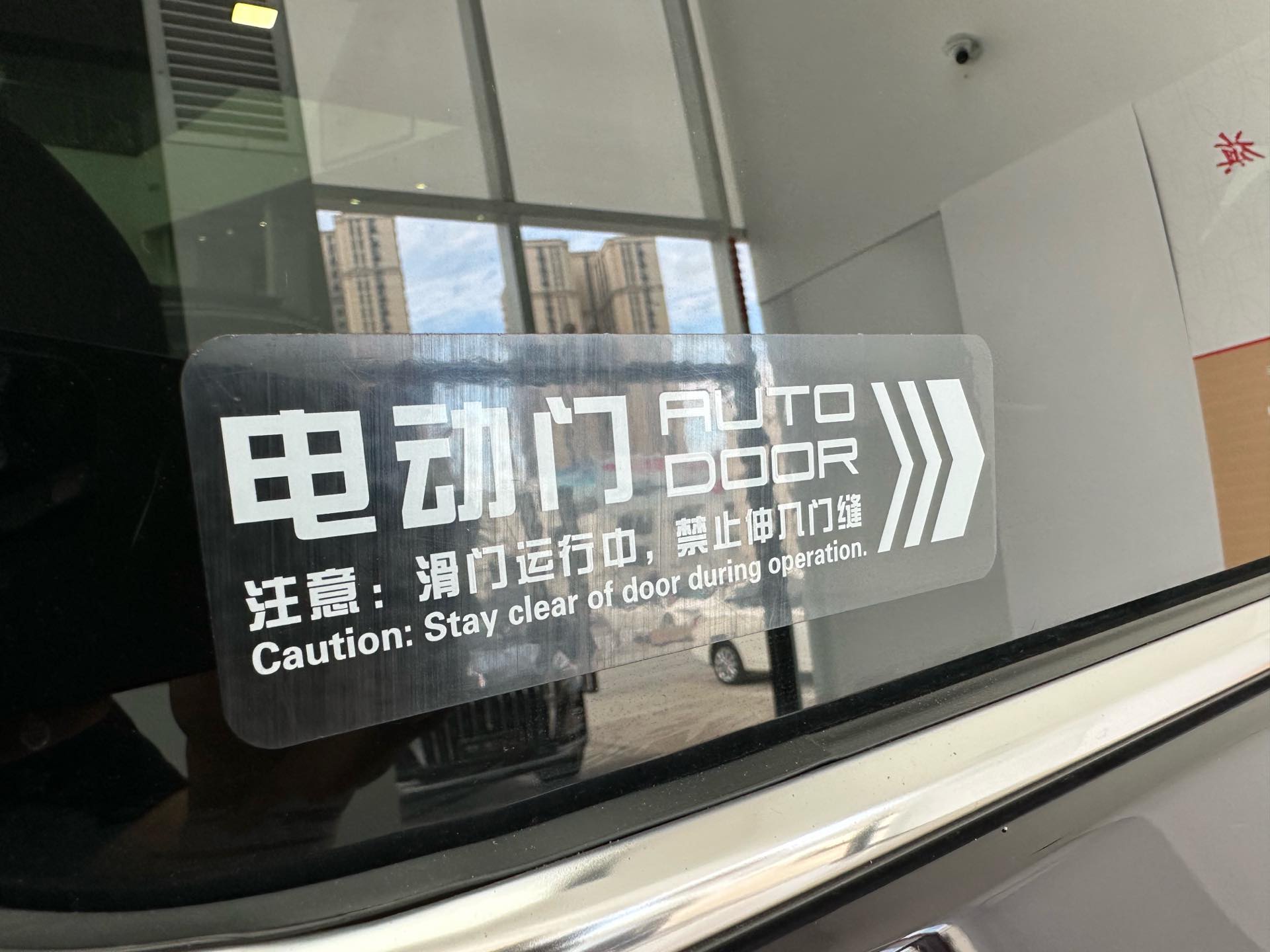 Hongqi HQ9 PHEV 2.0T 4WD Business Edition 2024