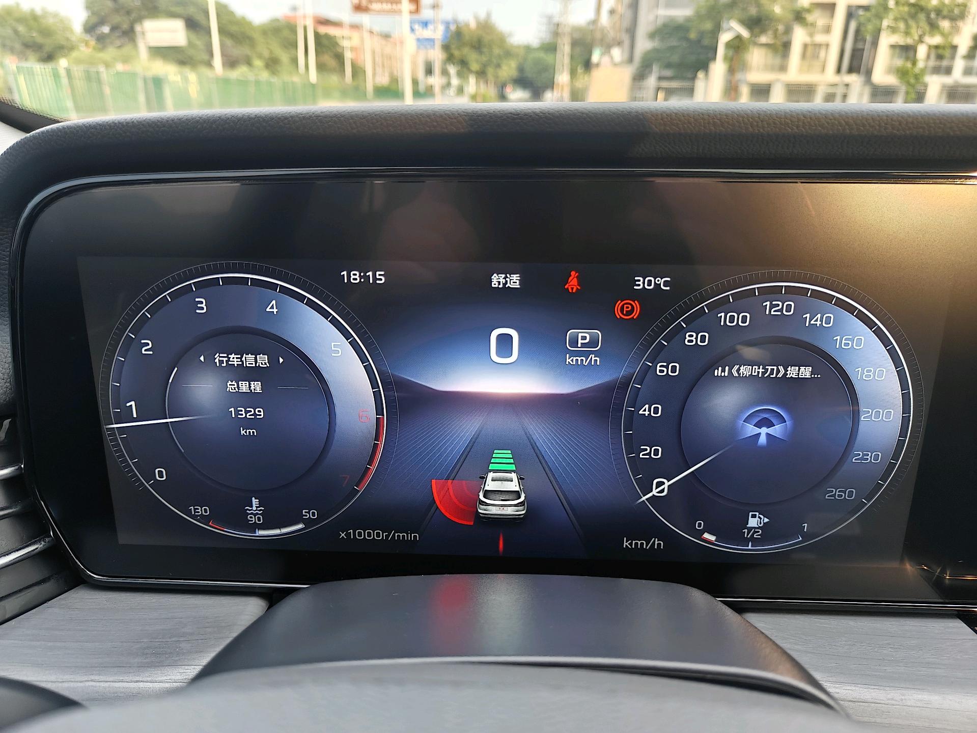 红旗 2025款 HS5 2.0T 两驱旗享Pro版
