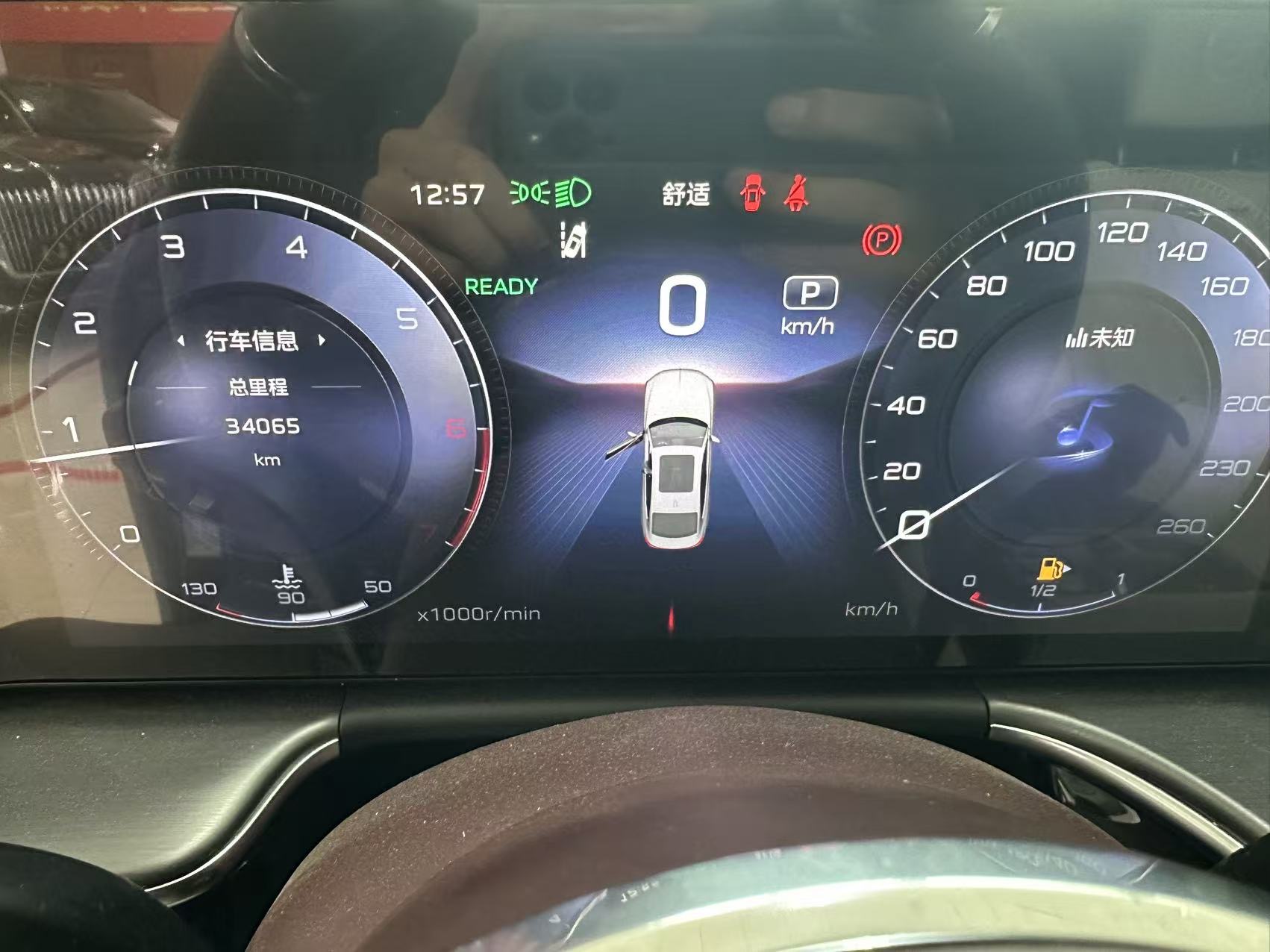 红旗 2024款 H9 48V 2.0T 旗享 私享风尚版