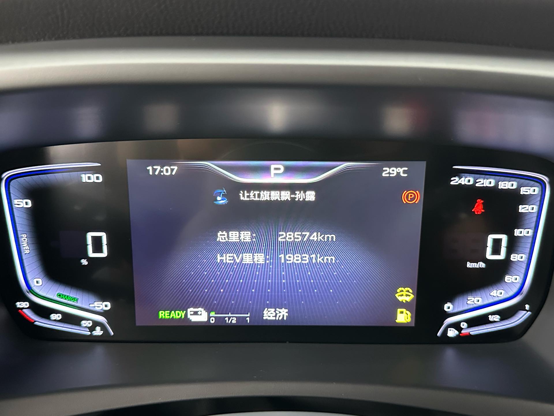 Hongqi HQ9 PHEV 2.0T 4WD Business Edition 2024
