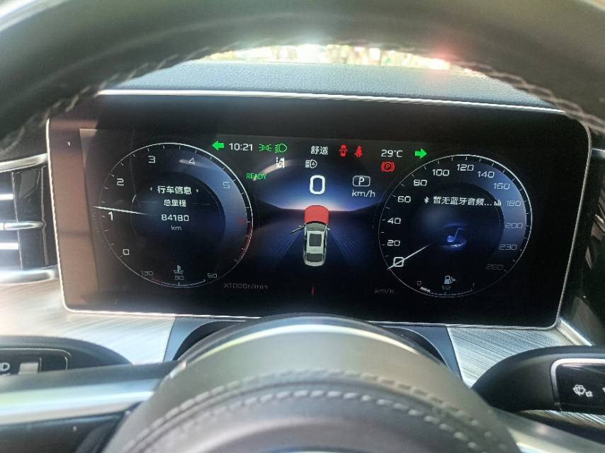 红旗 2020款 H9 48V 2.0T 智联旗畅版