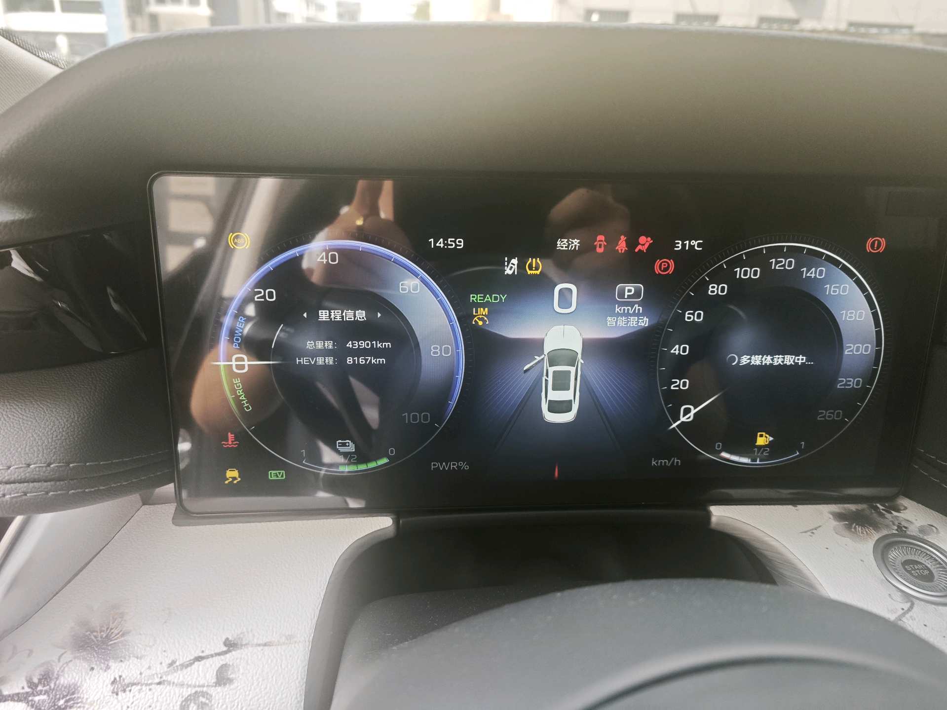 红旗 2025款 H5 PHEV 1.5T 170 超混版