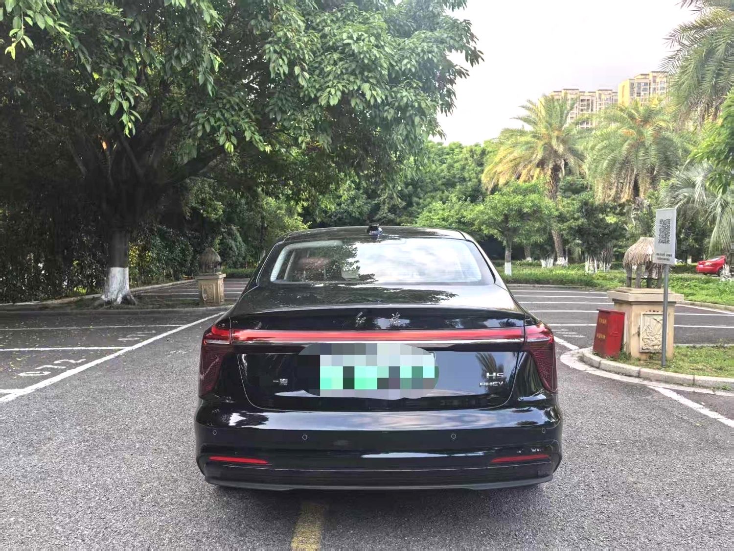 Hongqi H5 PHEV 2025 1.5T 130 Government