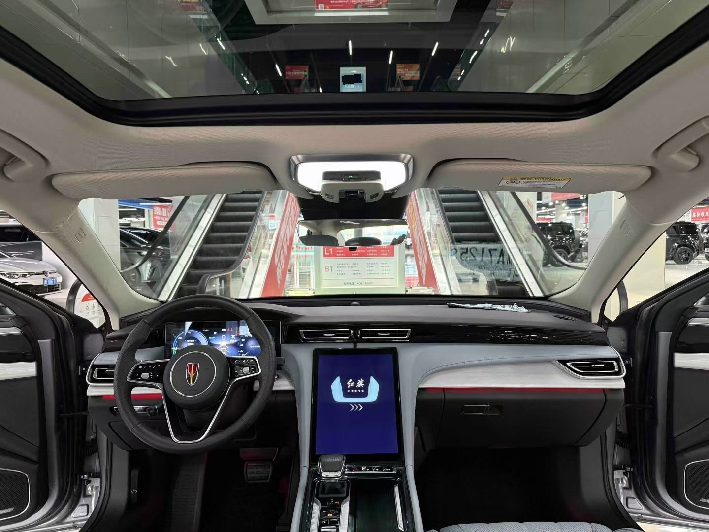 红旗 2025款 H5 PHEV 1.5T 170 超混版