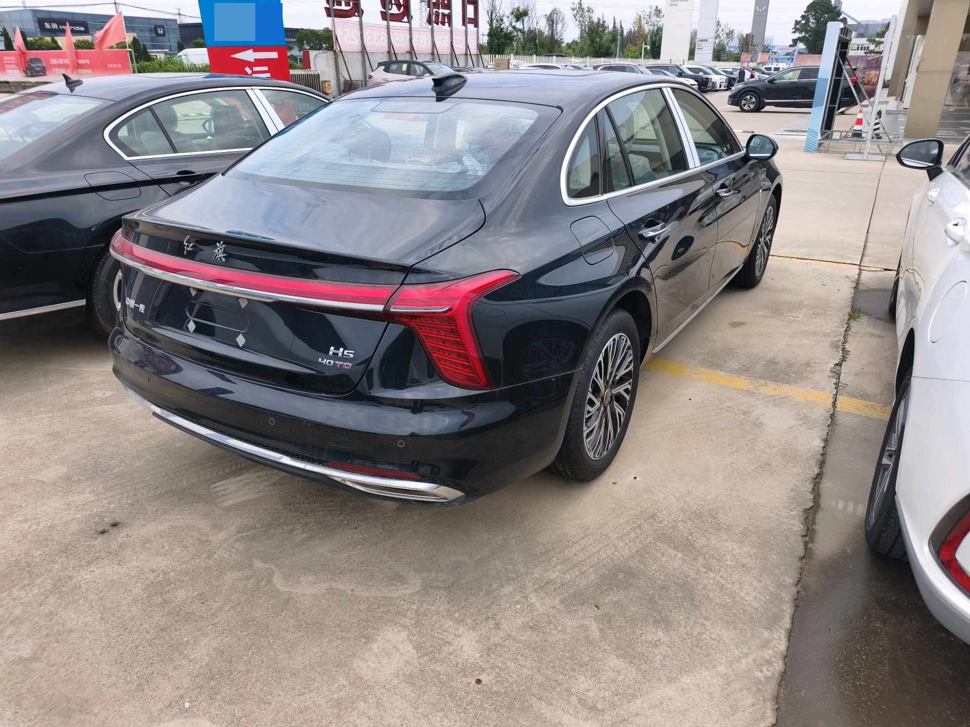 Hongqi H5 2025 2.0T 50 Millionth Anniversary Edition