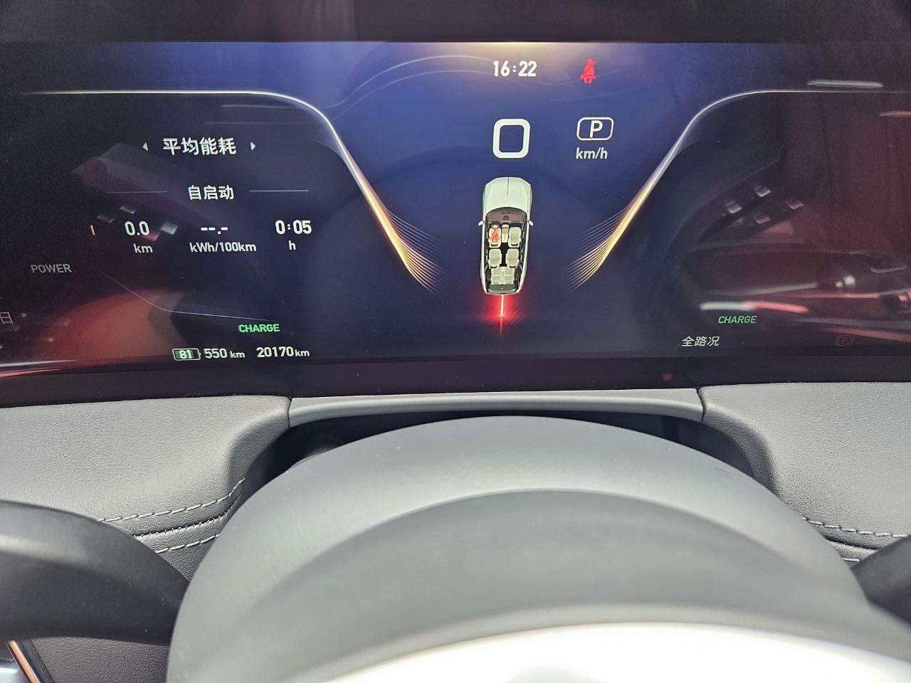 红旗 2022款 E-HS9 690km 旗享版6座