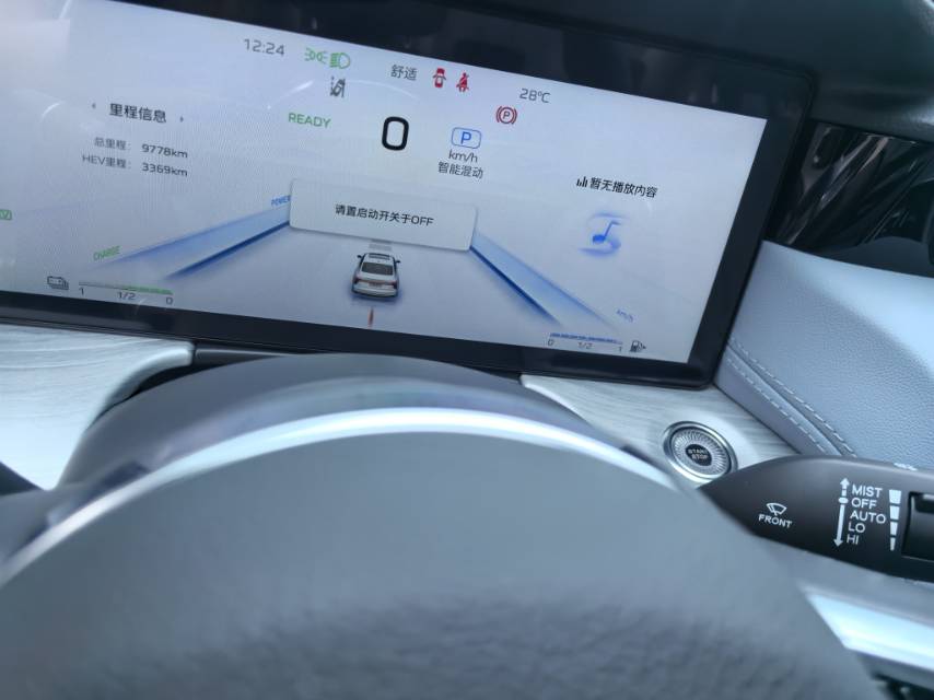 Hongqi H5 PHEV 2025 1.5T 170 Super Hybrid