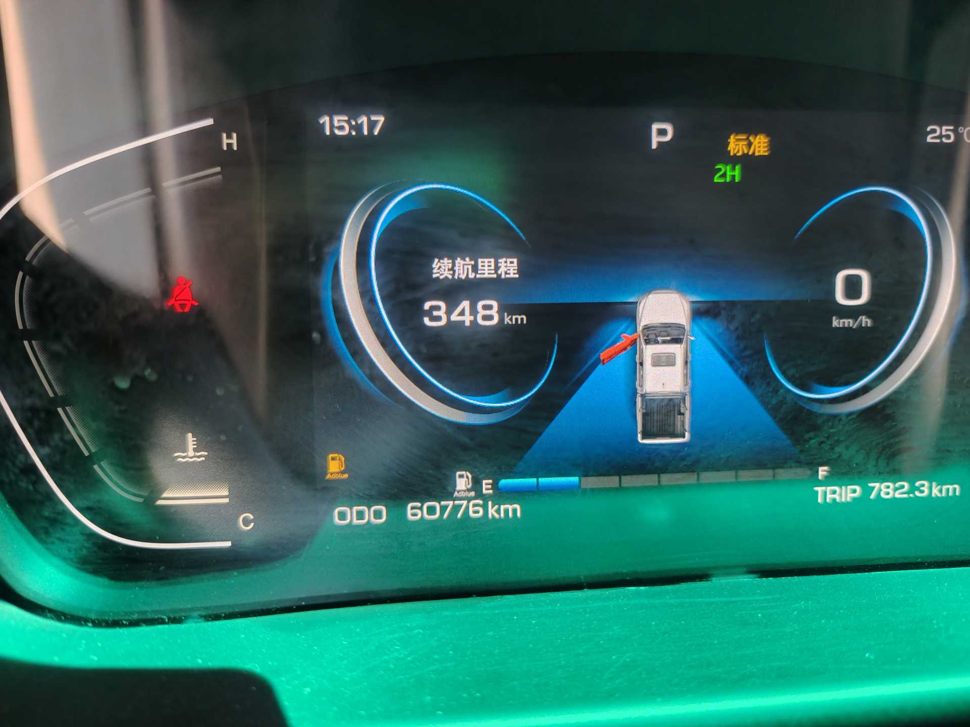 JAC 2023 Shuaijie T8 PRO 2.0T 4WD Business Edition Large Double