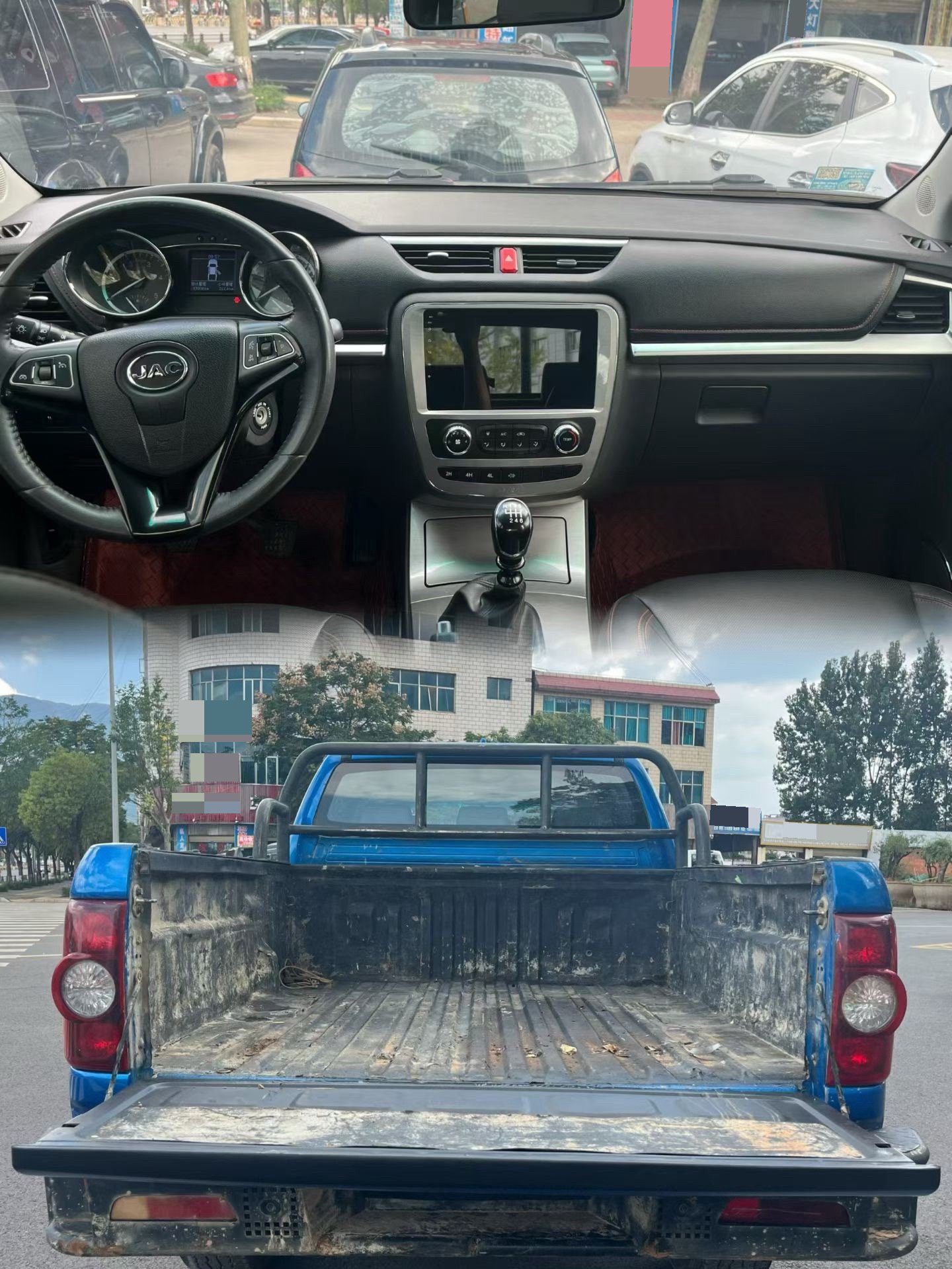 JAC 2023 Shuaijie T6 2.0T 4WD Heavy-Duty Luxury