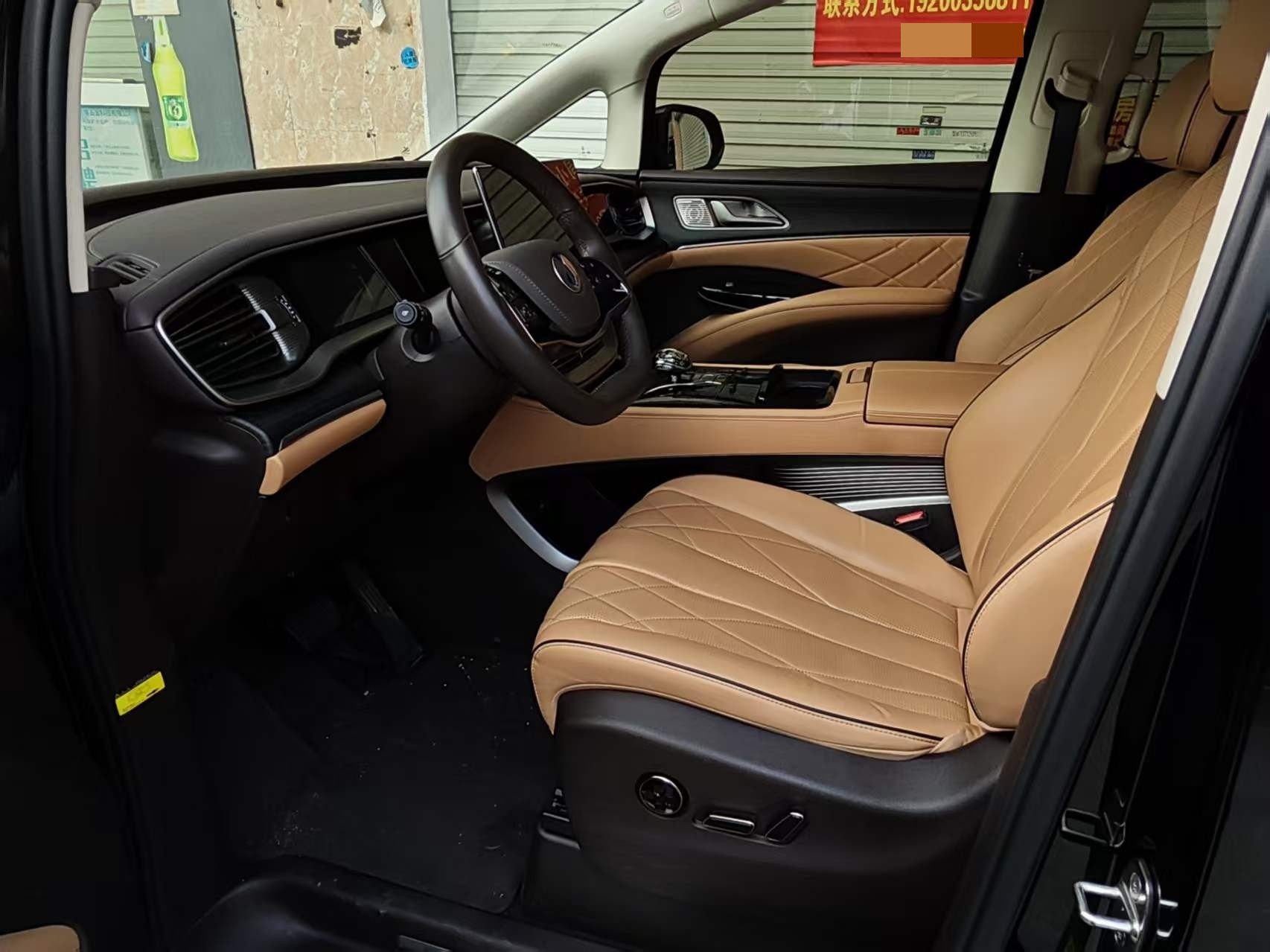 Denza 2024 Denza D9 DM-i 1.5T CVT 980 AWD Flagship