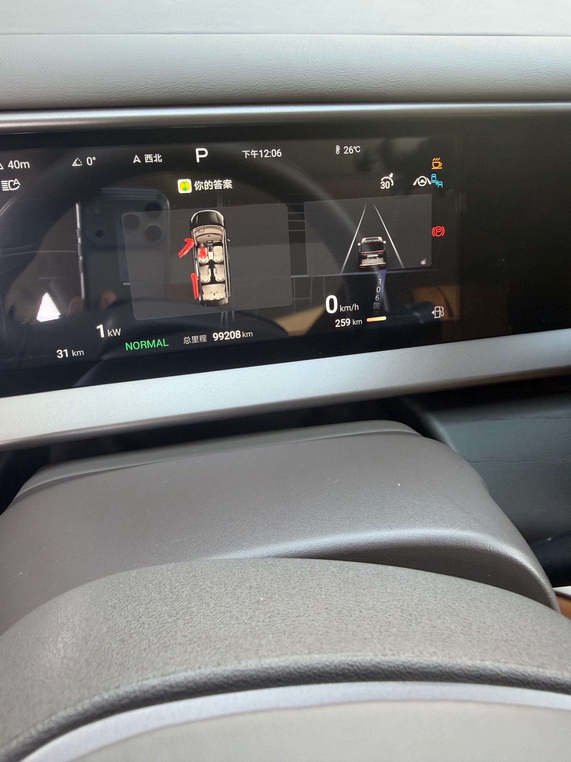 Denza 2022 Denza D9 DM-i 1.5T CVT 970 AWD Flagship