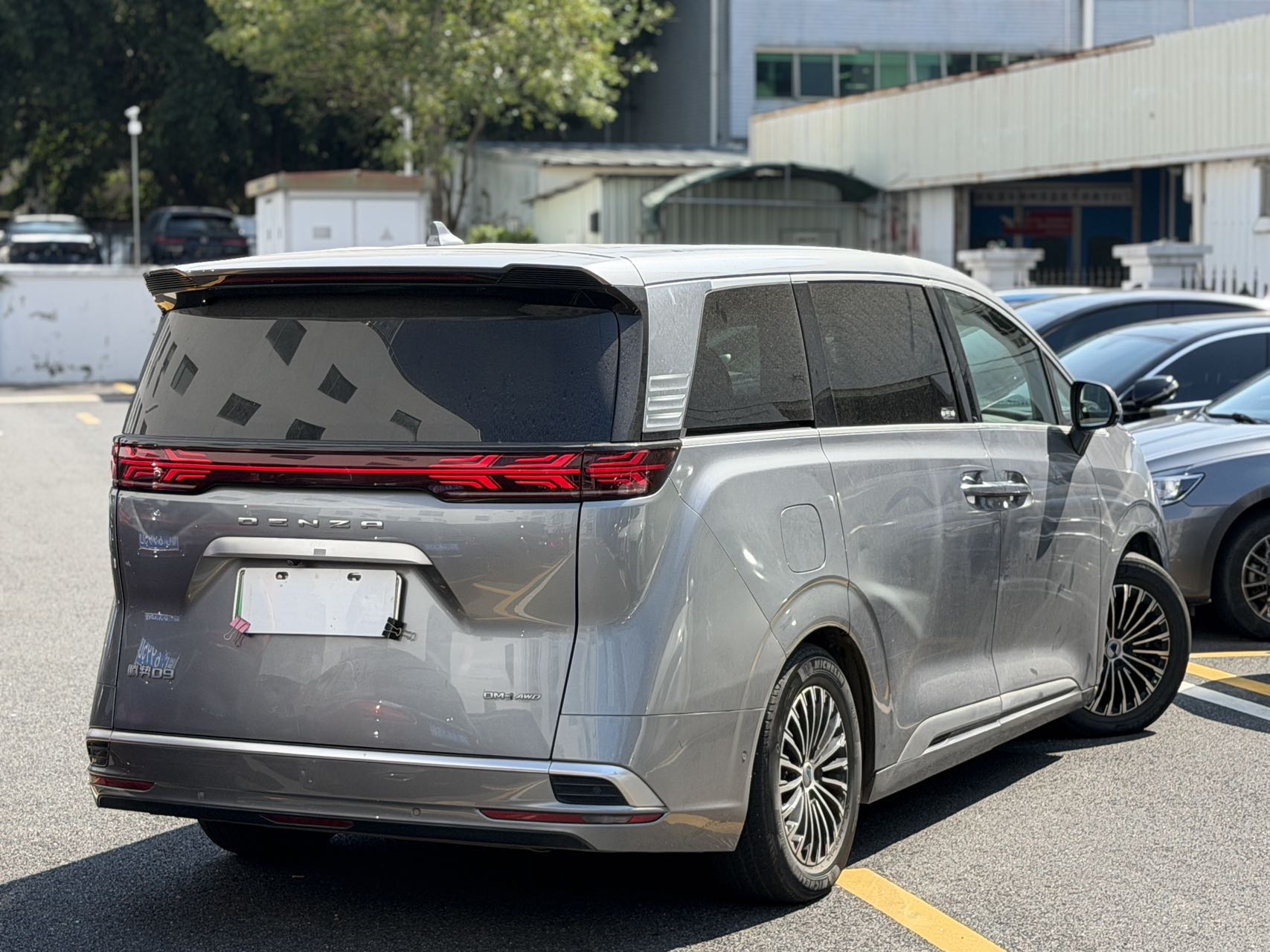 Denza 2022 Denza D9 DM-i 1.5T CVT 970 AWD Flagship