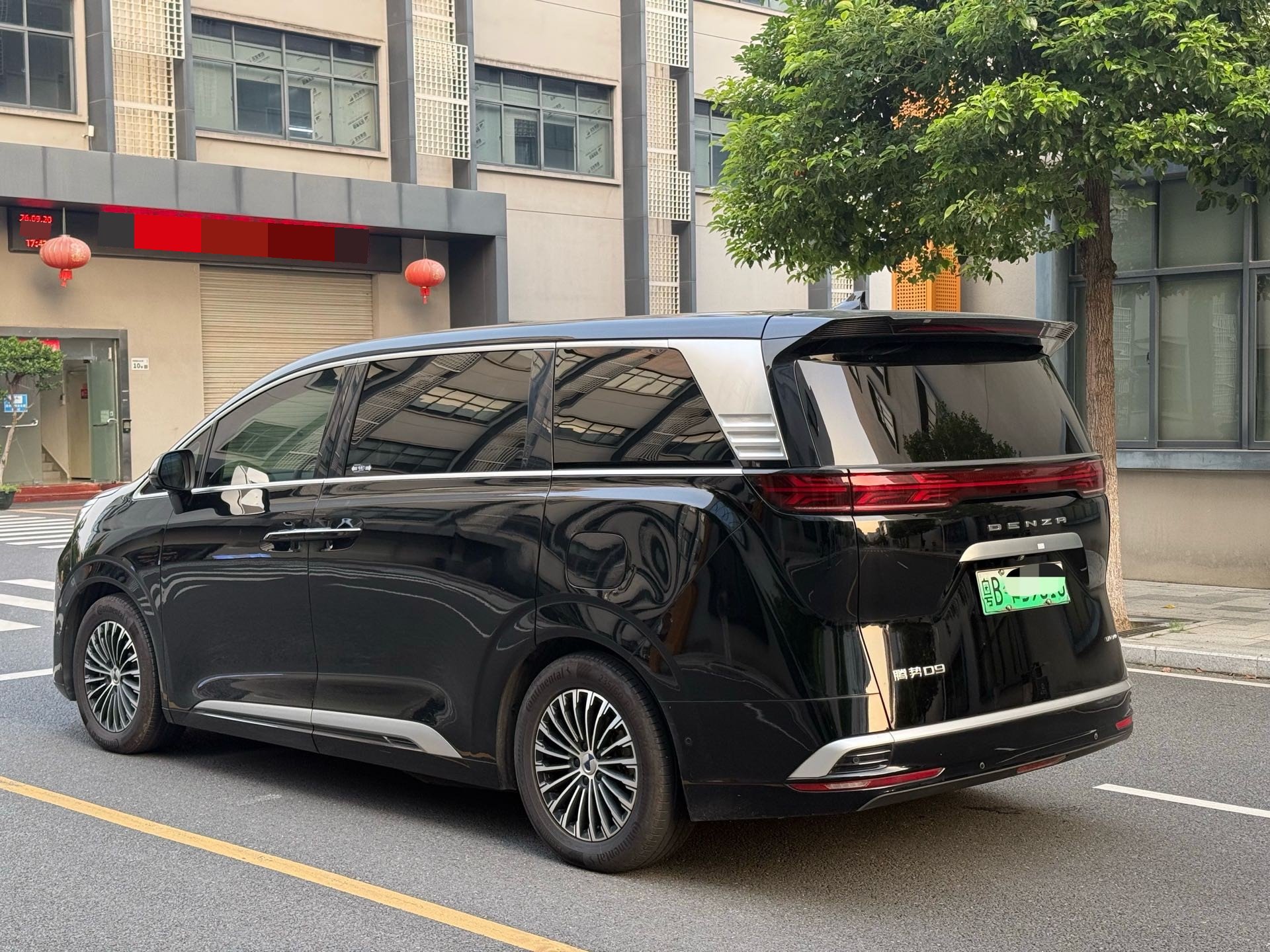 Denza 2022 Denza D9 DM-i 1.5T CVT 970 AWD Flagship