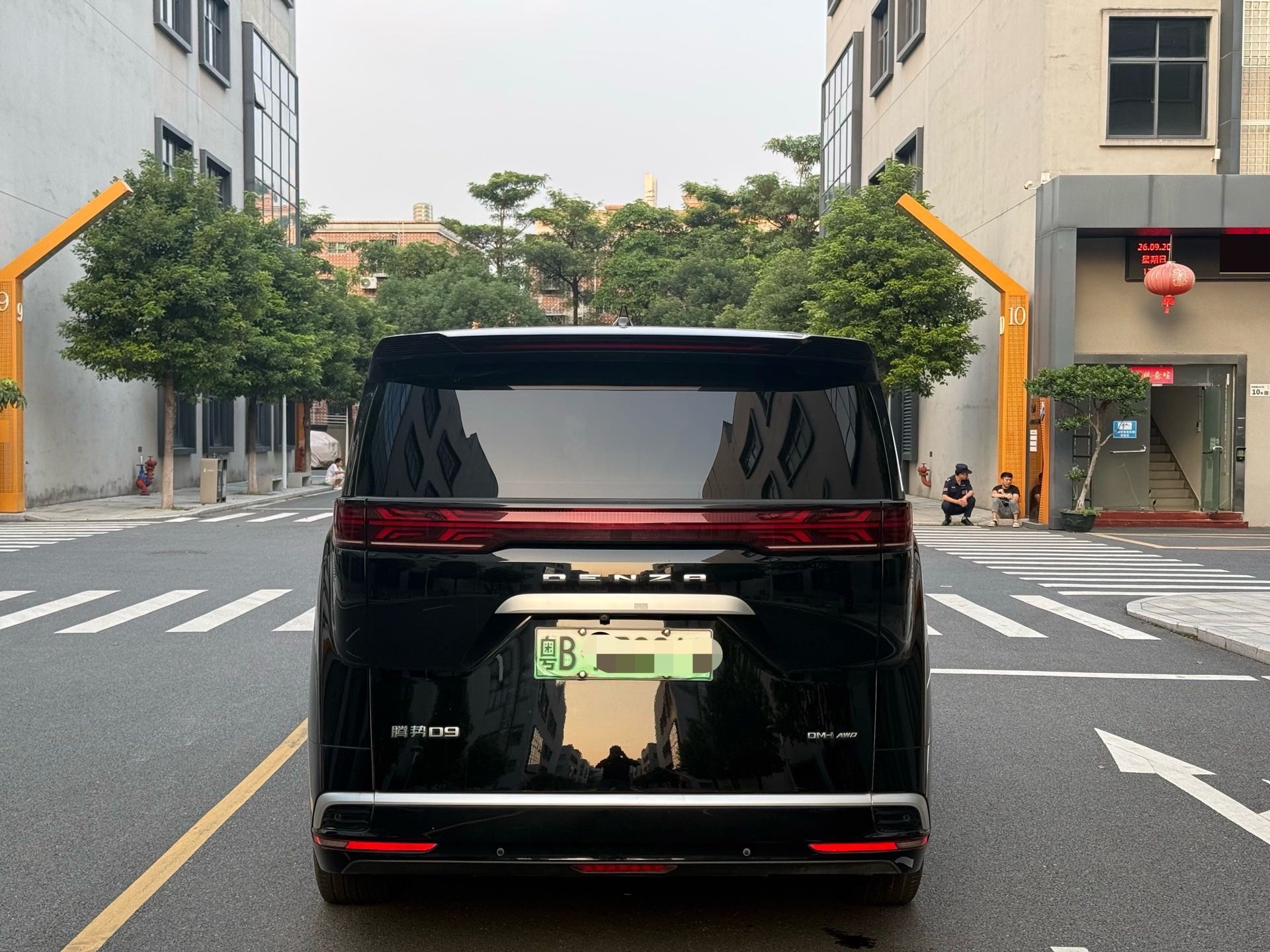 Denza 2022 Denza D9 DM-i 1.5T CVT 970 AWD Flagship