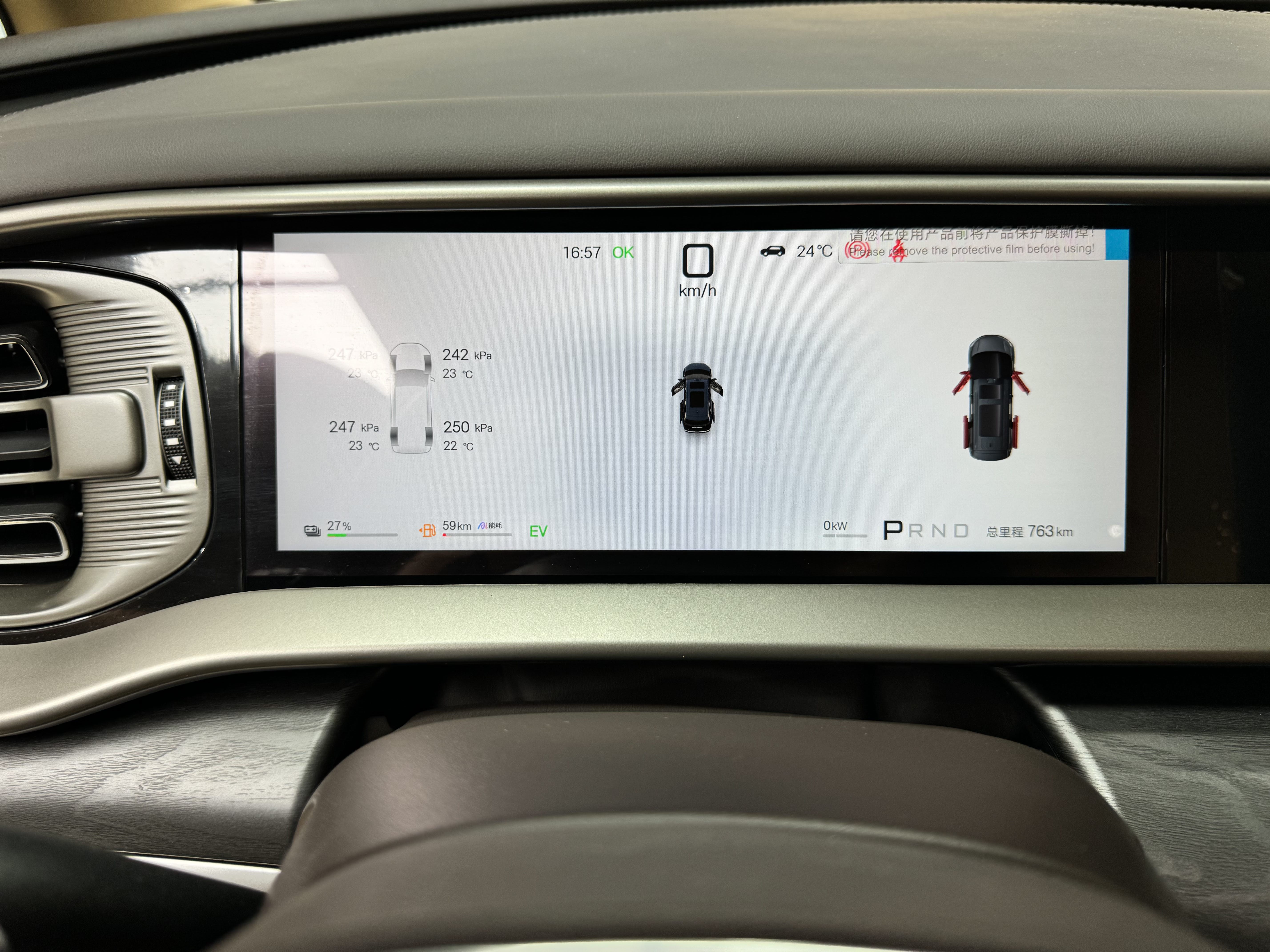 Denza 2025 Denza D9 DM-i 1.5T CVT FWD Premium Voyage