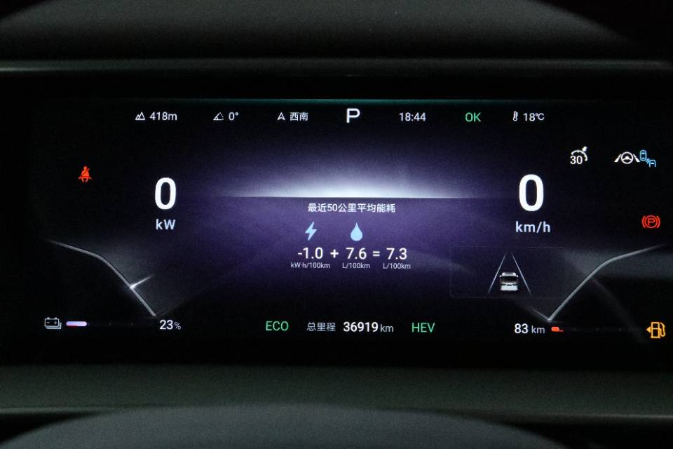 Denza 2024 Denza D9 DM-i 1.5T CVT 1050 Premium