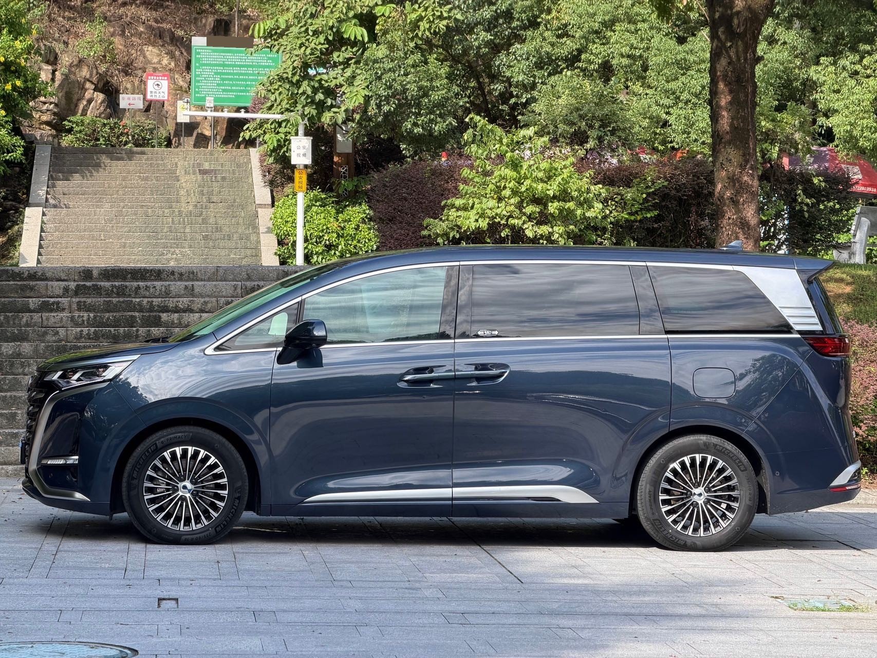 Denza 2024 Denza D9 DM-i 1.5T CVT 980 AWD Flagship