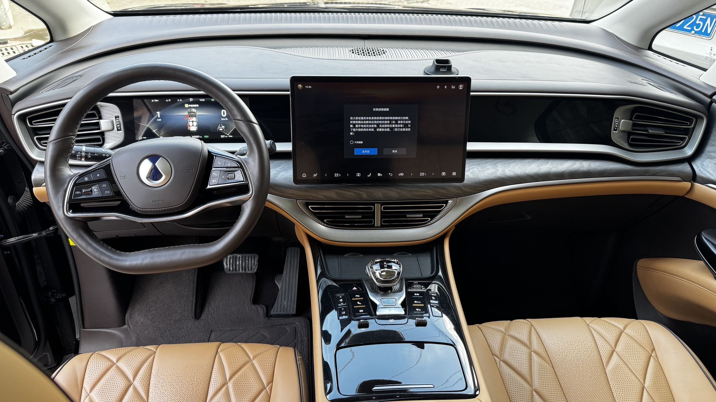 Denza 2024 Denza D9 DM-i 1.5T CVT 970 Luxury