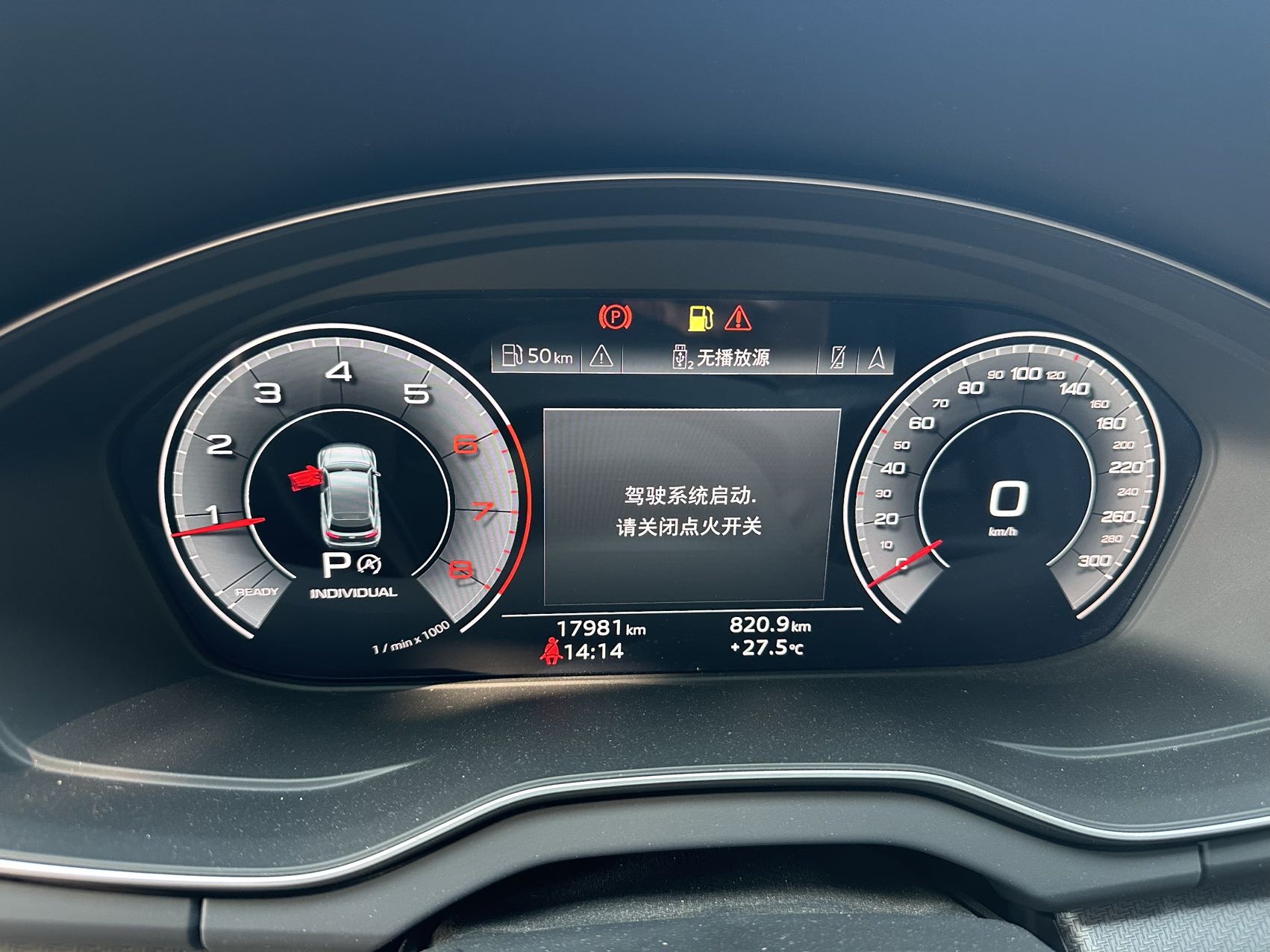 Audi 2024 Q5L 2.0TFSI 40TFSI Luxury Dynamic