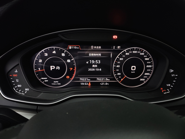 Audi 2020 Q5L 2.0TFSI 40TFSI Honor Fashion Facelift