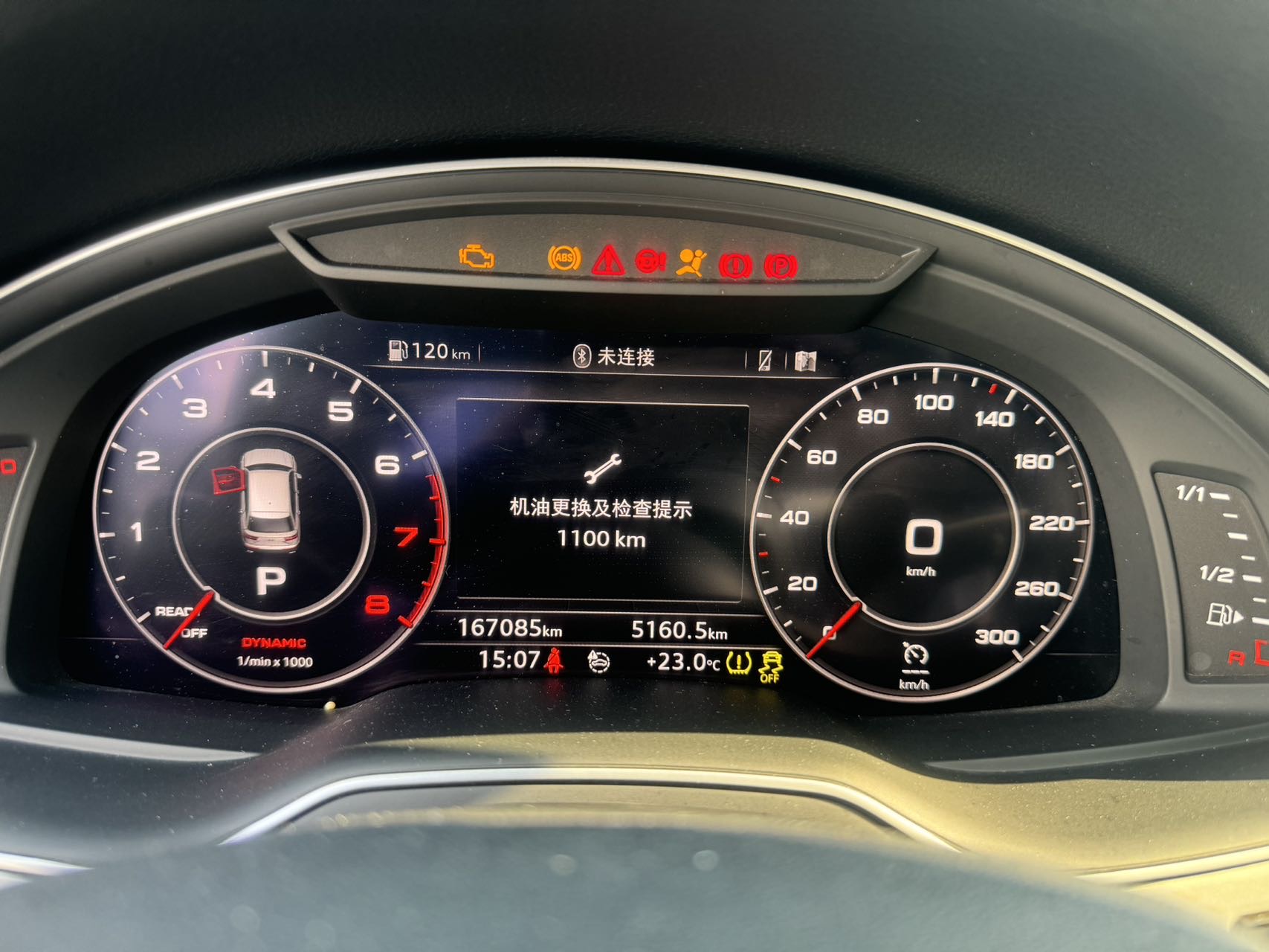 Audi Q7 2018 45 TFSI 3.0 TFSI Technik